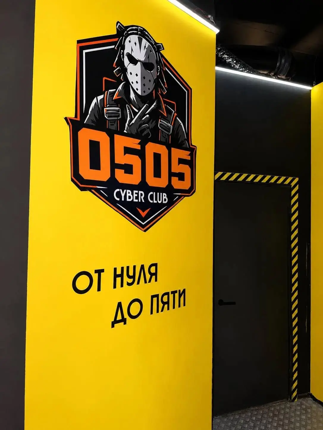 Изображение клуба Cyber Club 0505 № 7