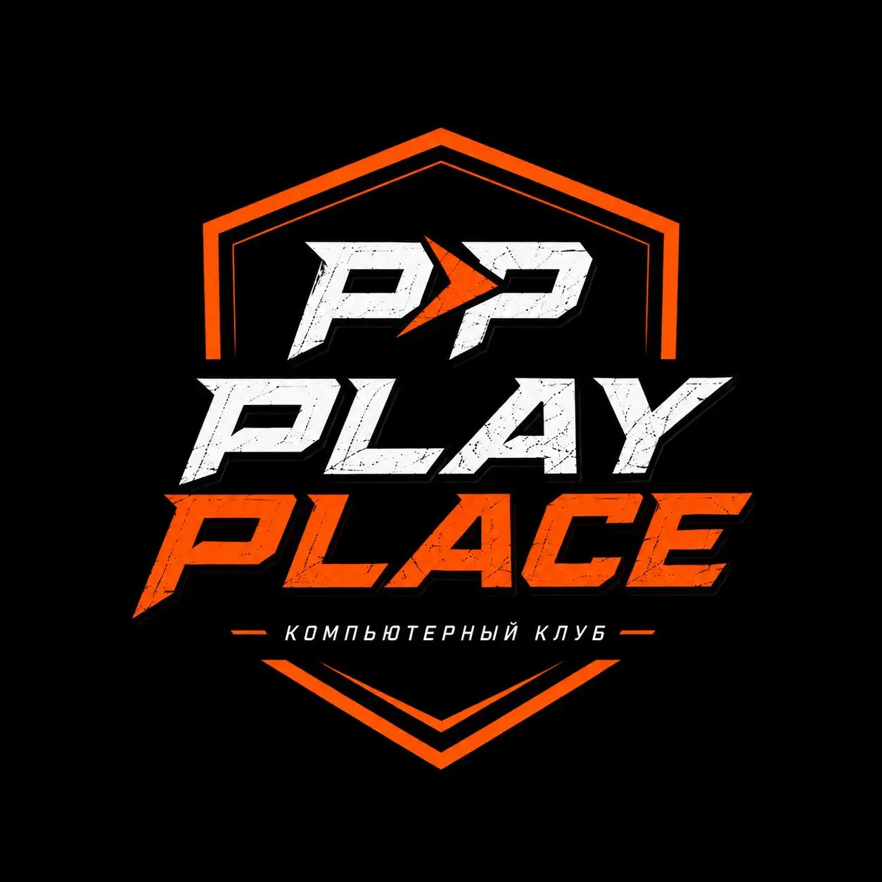 Изображение клуба PlayPlace Bykhovskaya № 1