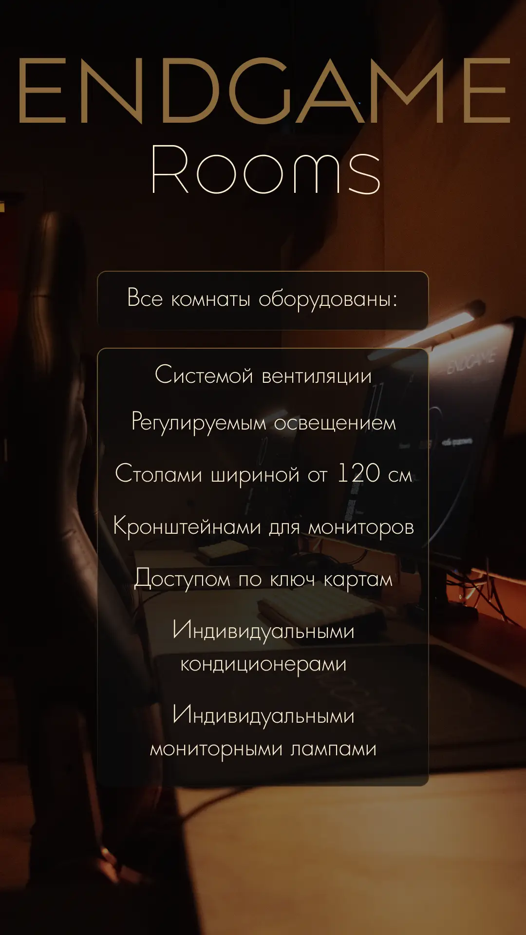 Изображение клуба ENDGAME aimclub № 4
