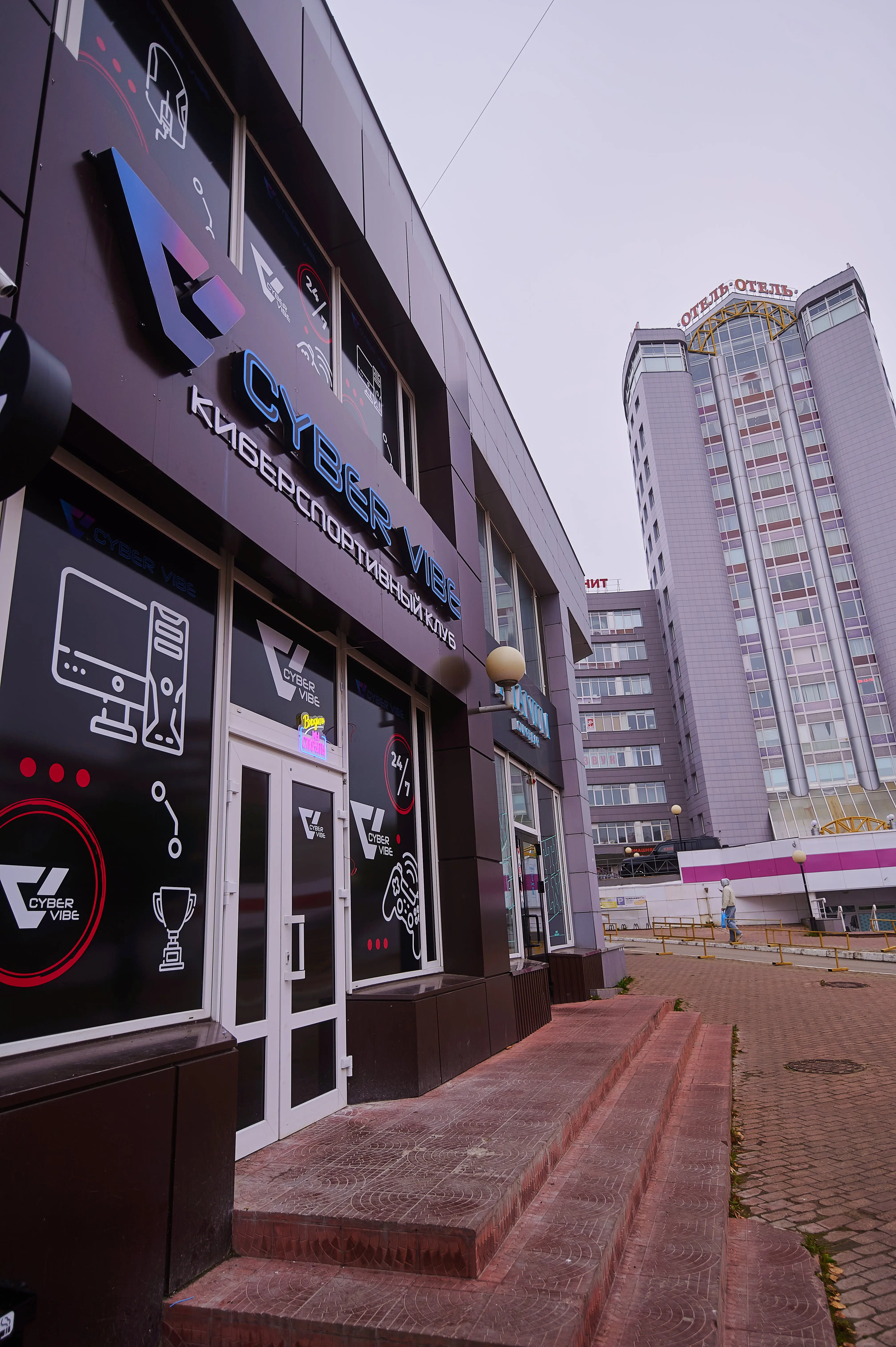 Изображение клуба CyberVibe Центр № 10