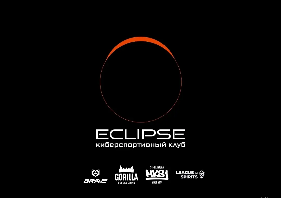 Изображение клуба Eclipse № 1