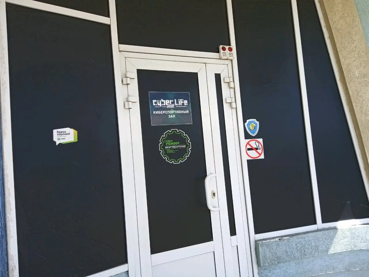 Изображение клуба CyberLife на Бехтеева № 6