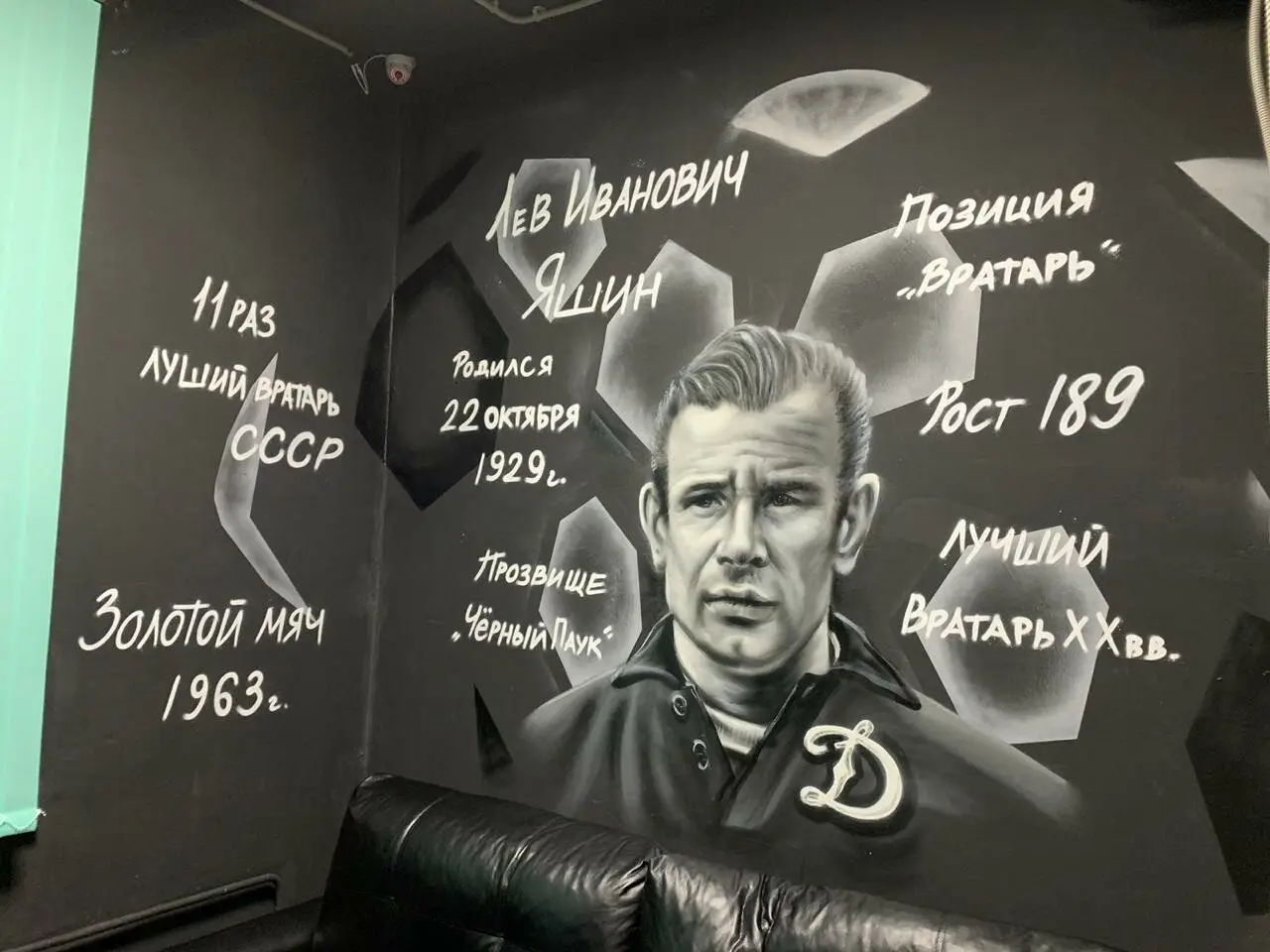 Изображение клуба Центр Киберспорта № 1 № 4