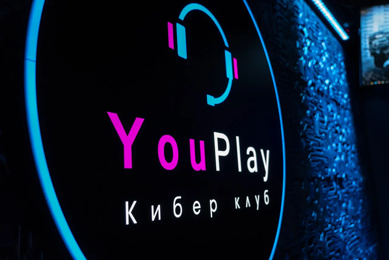 Изображение клуба YouPlay № 2