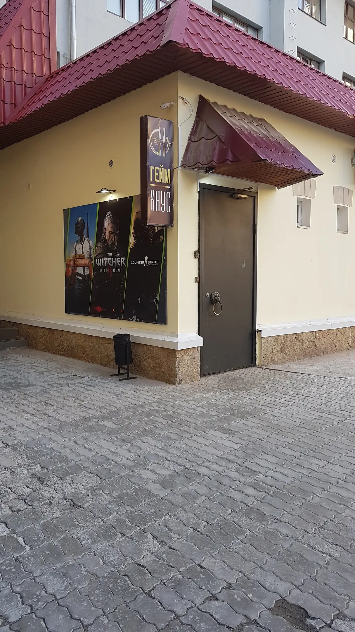 Изображение клуба GameHouse Площадь 1905 года № 5
