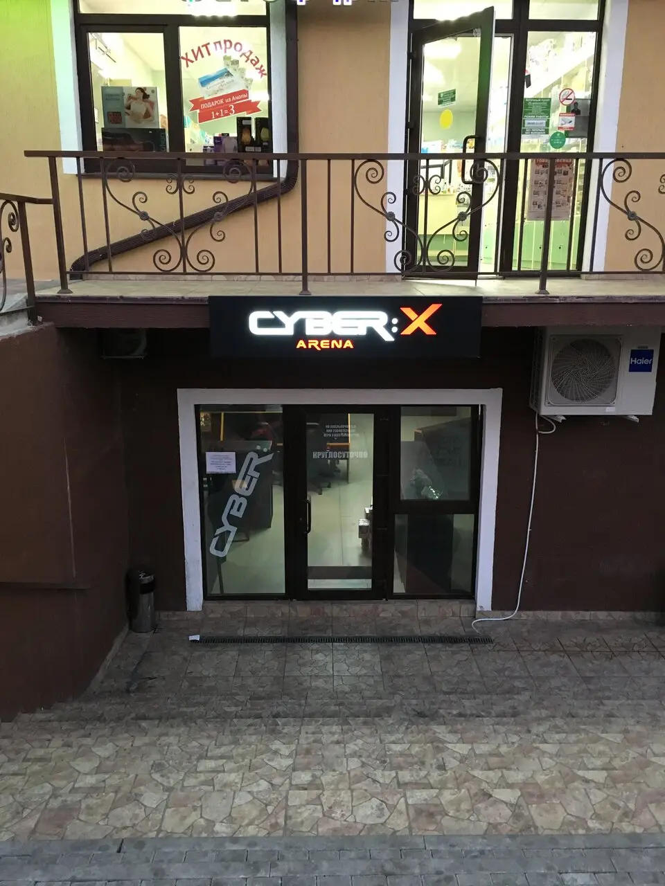 Изображение клуба CyberX Геленджик № 4