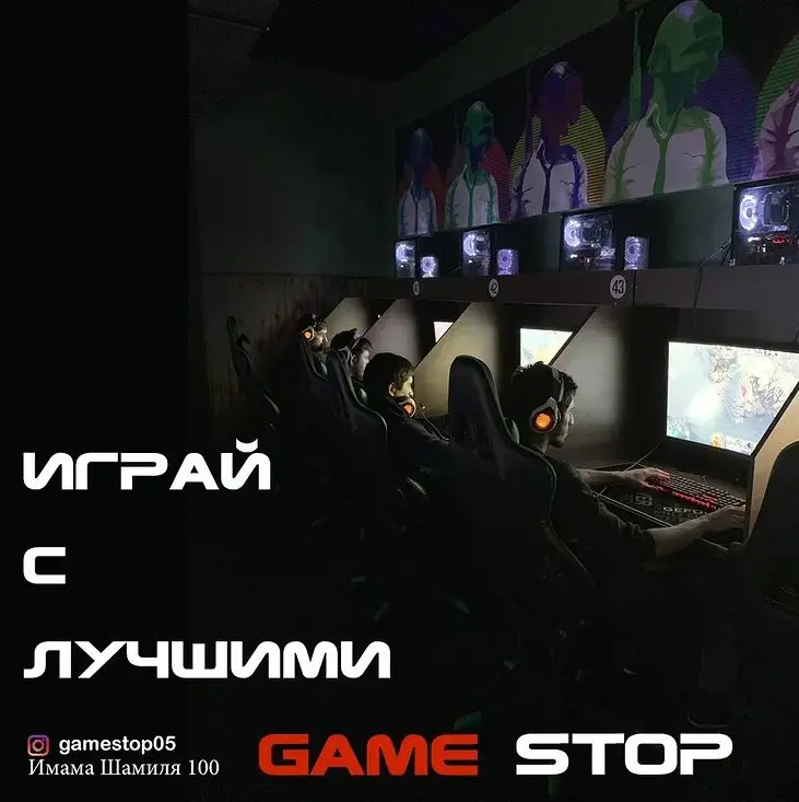 Изображение клуба Gamestop05 № 3