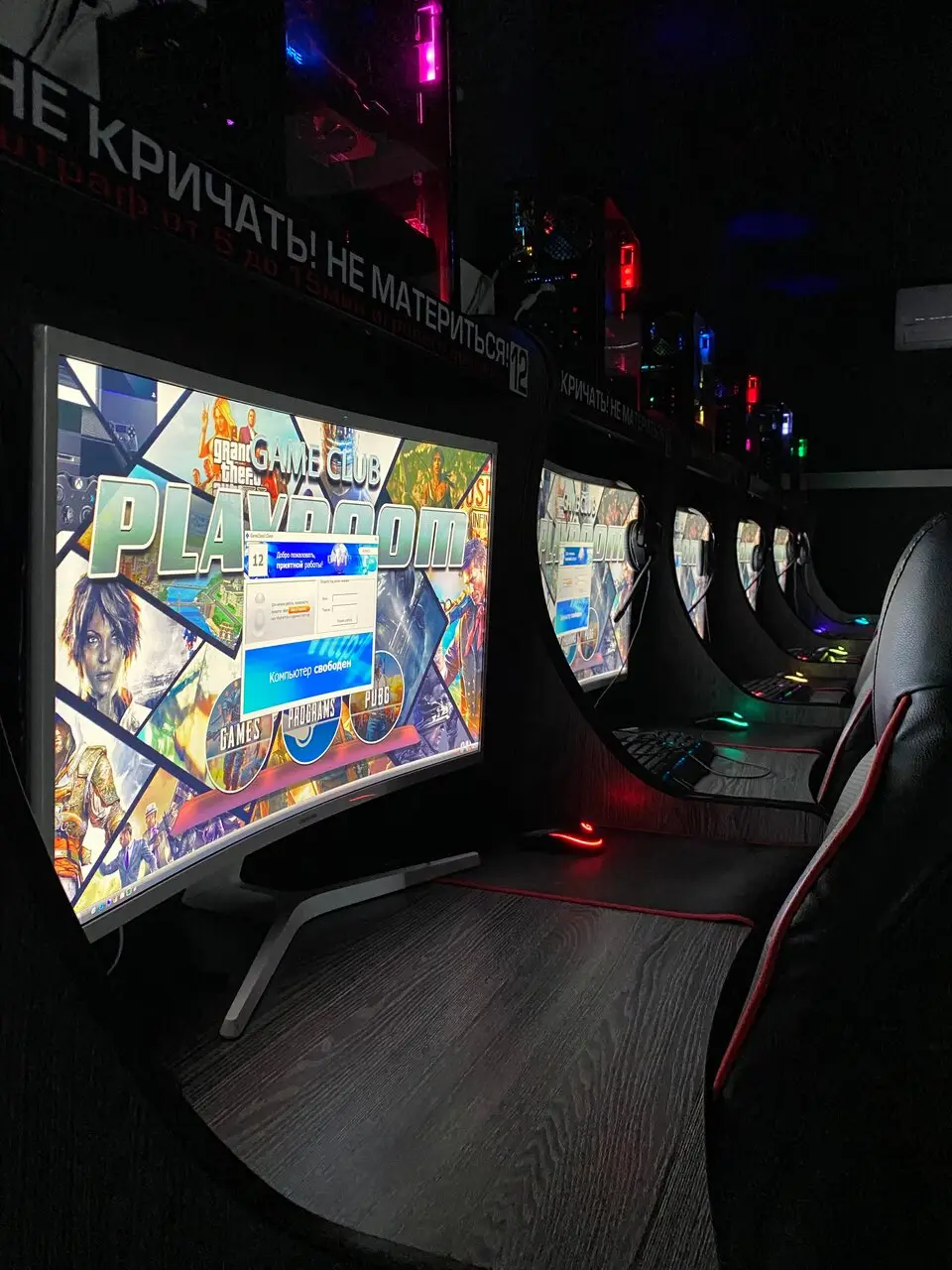 Изображение клуба Playroom № 6