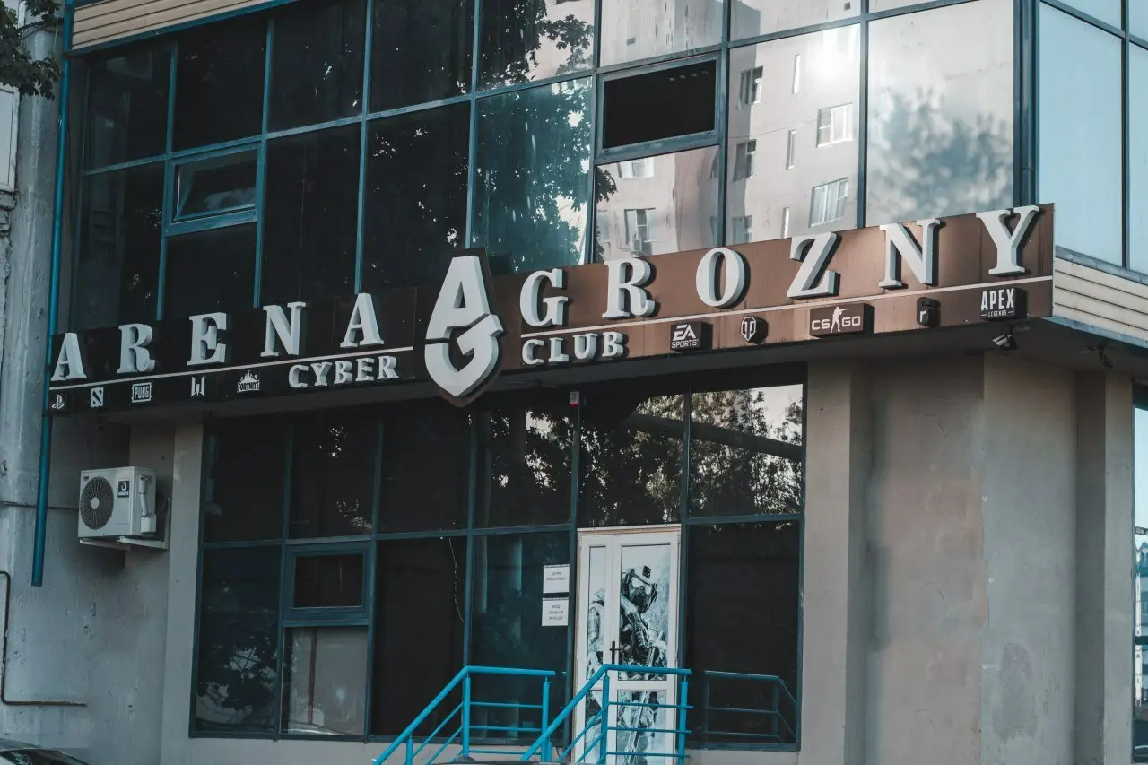 Изображение клуба Арена на Нурбагандова № 2