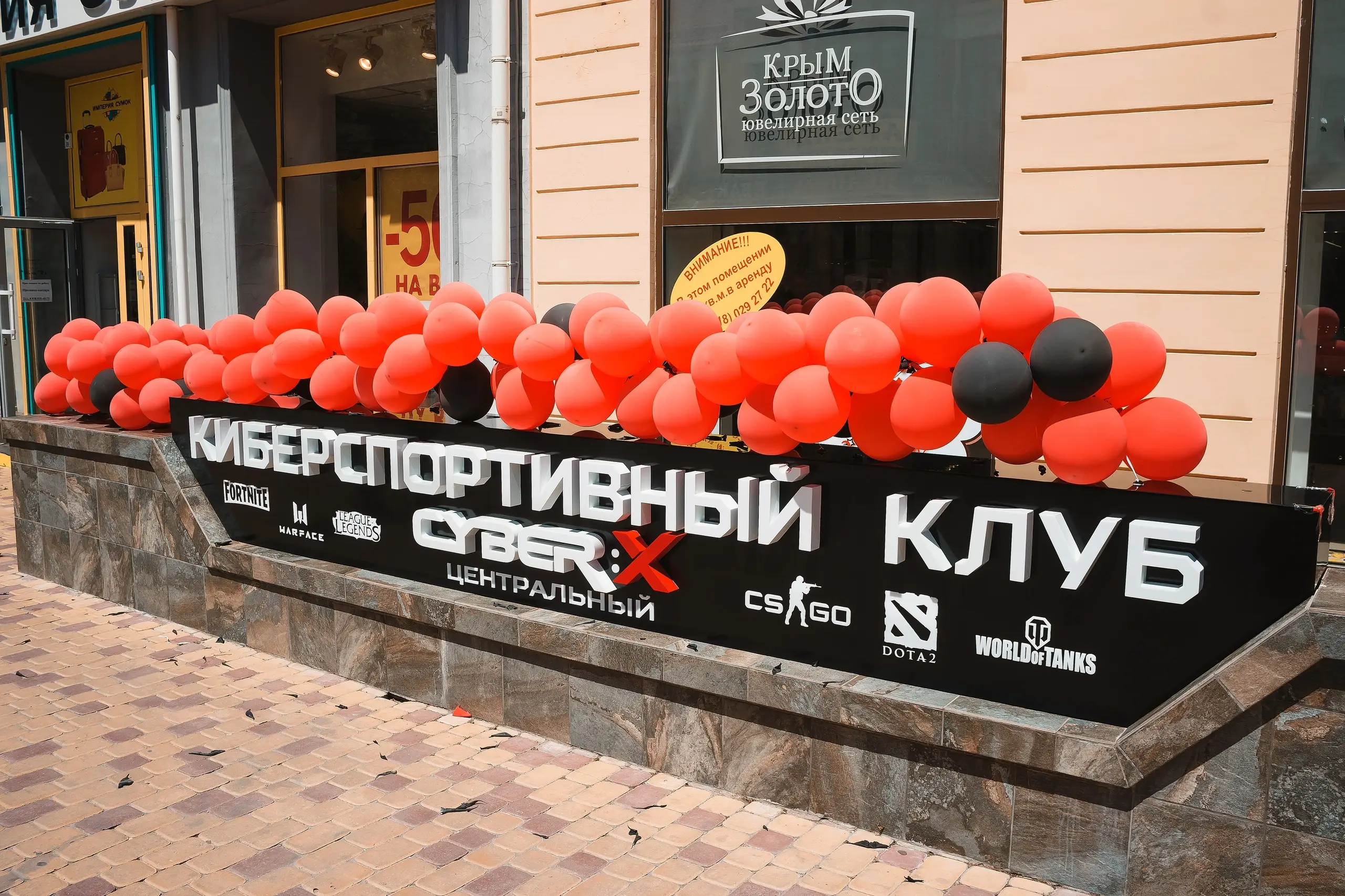 Изображение клуба CyberX Центральный № 4