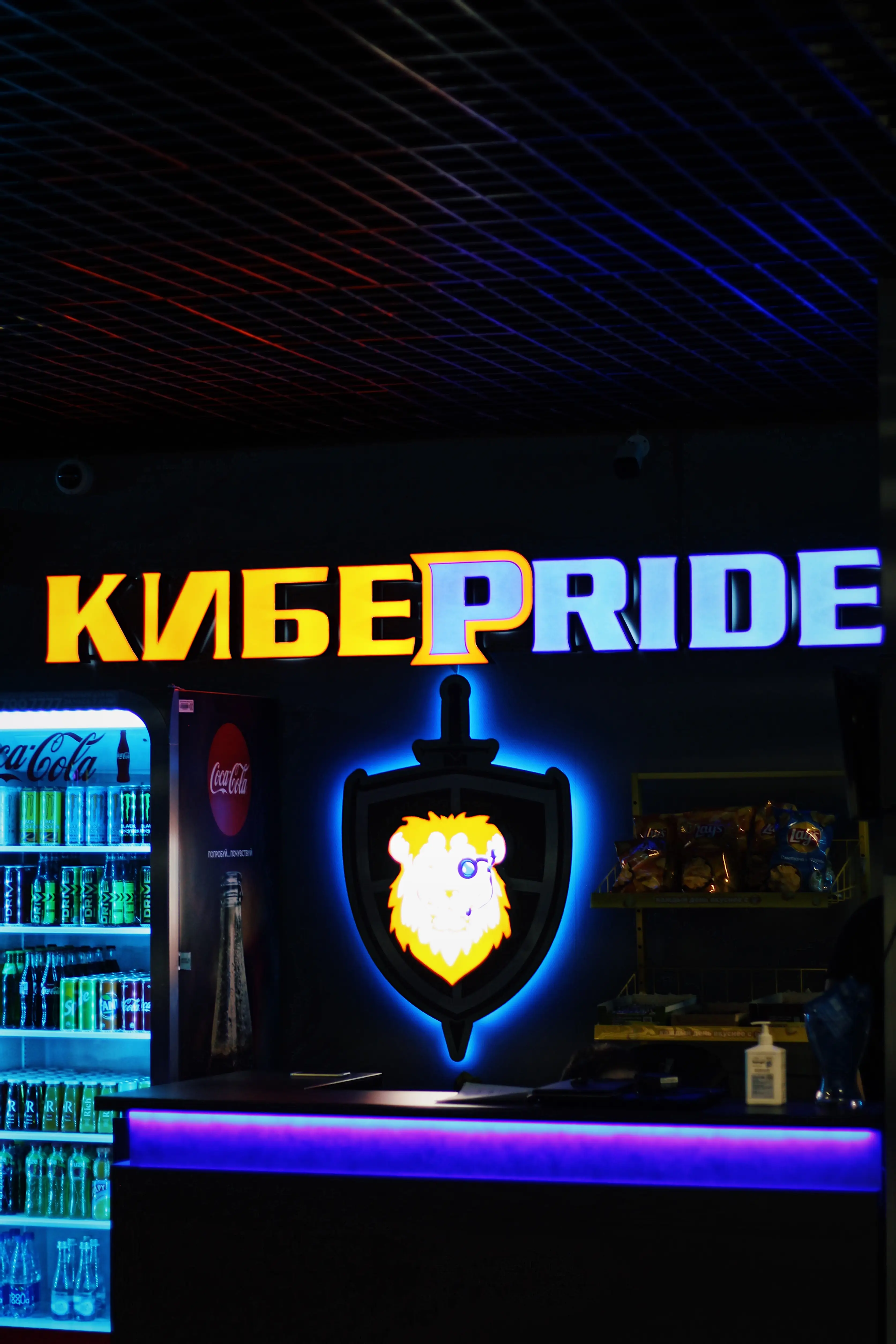 Изображение клуба КиберПрайд № 8