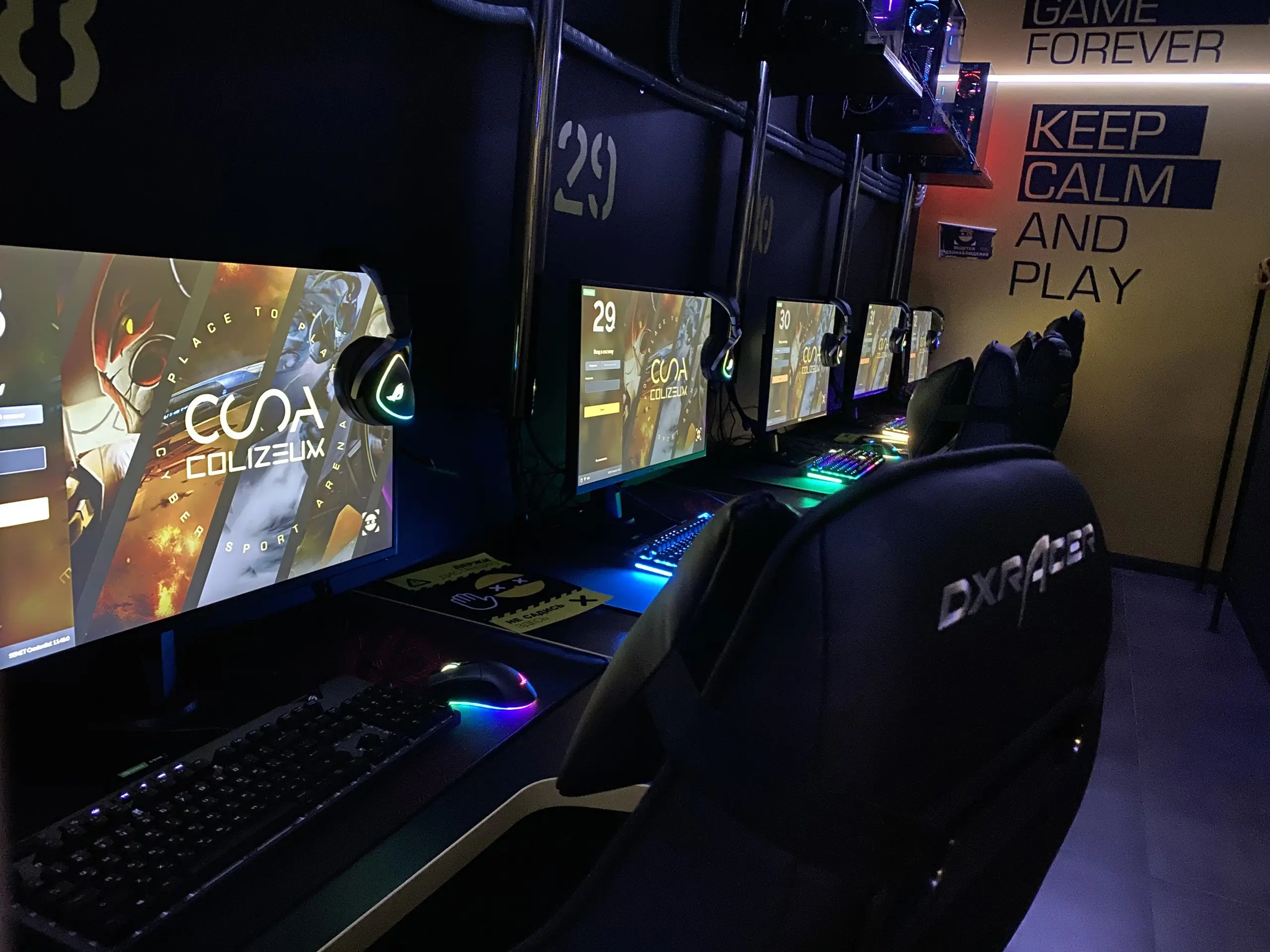 Изображение клуба COLIZEUM Аэропорт № 9