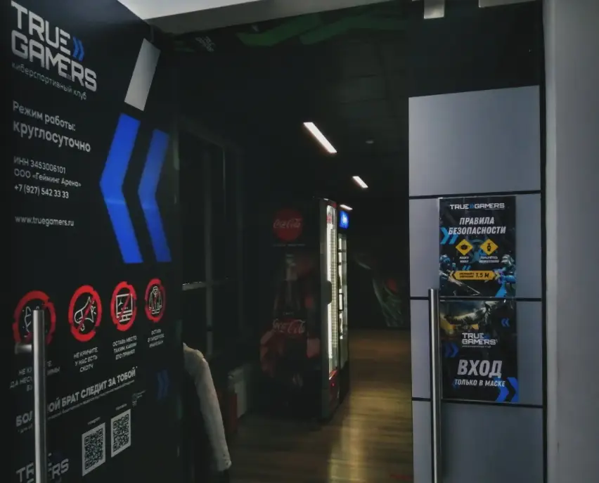 Изображение клуба TRUE GAMERS Камышин № 1