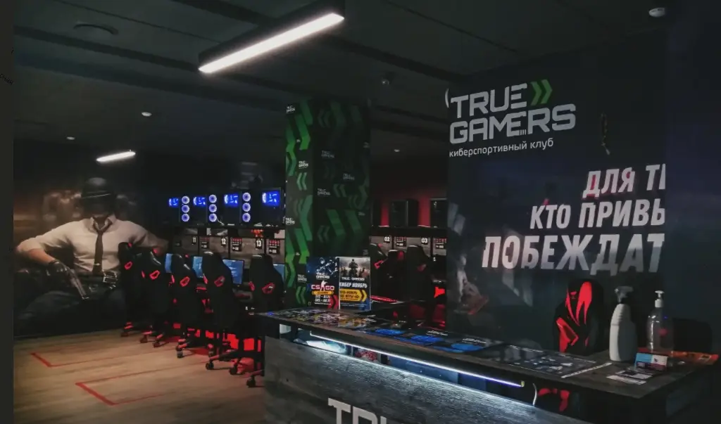 Изображение клуба TRUE GAMERS Камышин № 4