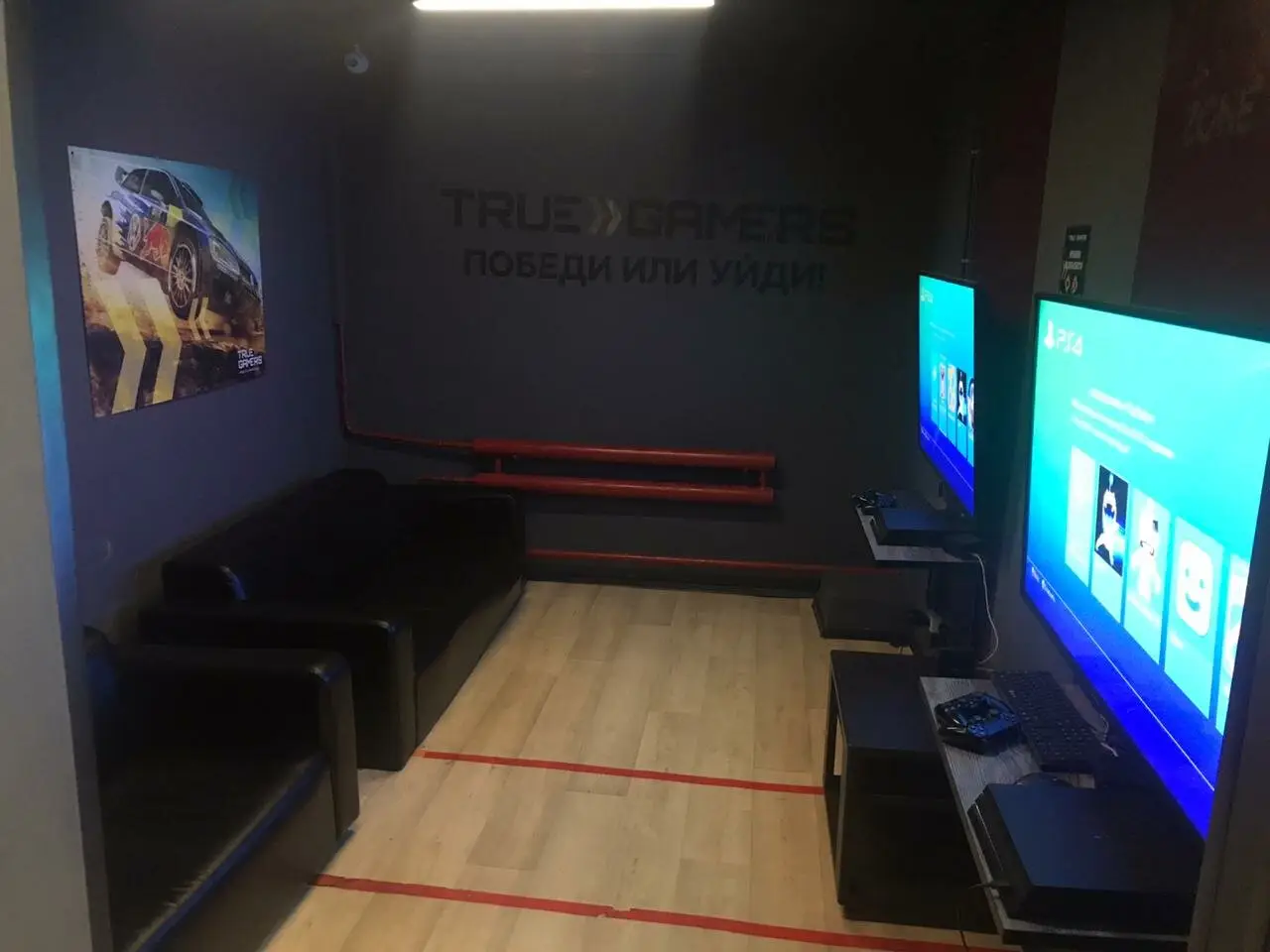 Изображение клуба TRUE GAMERS Богородицк № 5