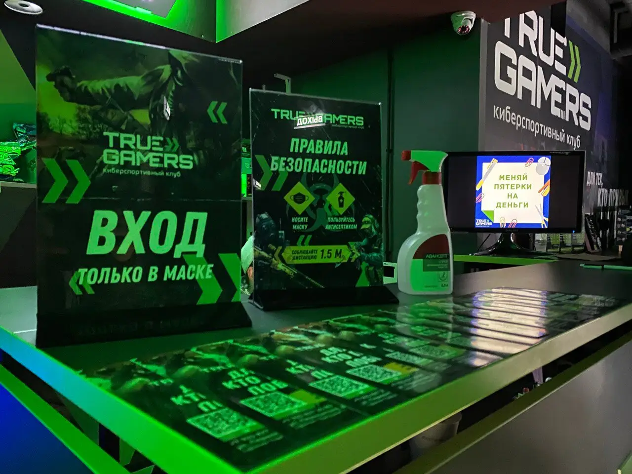 Изображение клуба TRUE GAMERS на Лермонтова № 4