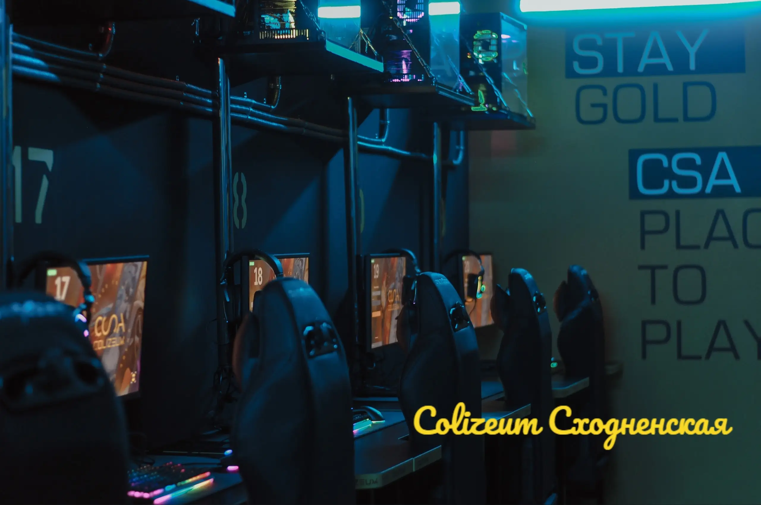 Изображение клуба COLIZEUM Сходненская № 7