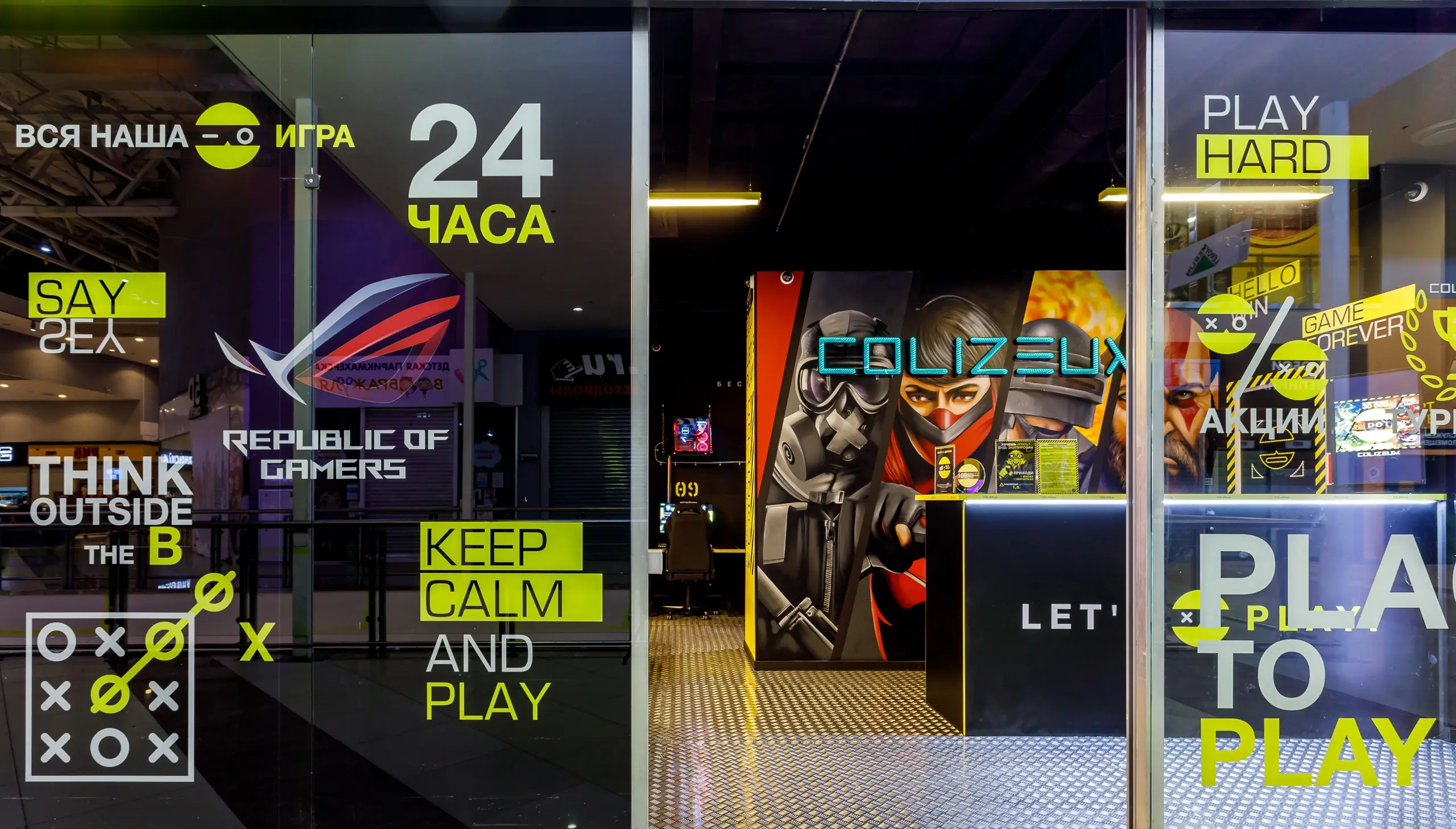 Изображение клуба COLIZEUM Лефортово № 6