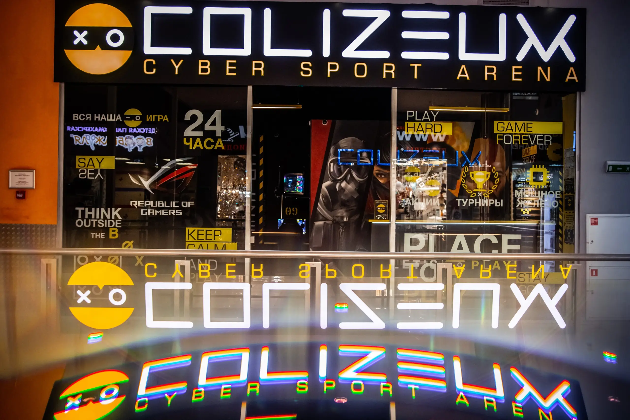 Изображение клуба COLIZEUM Лефортово № 7