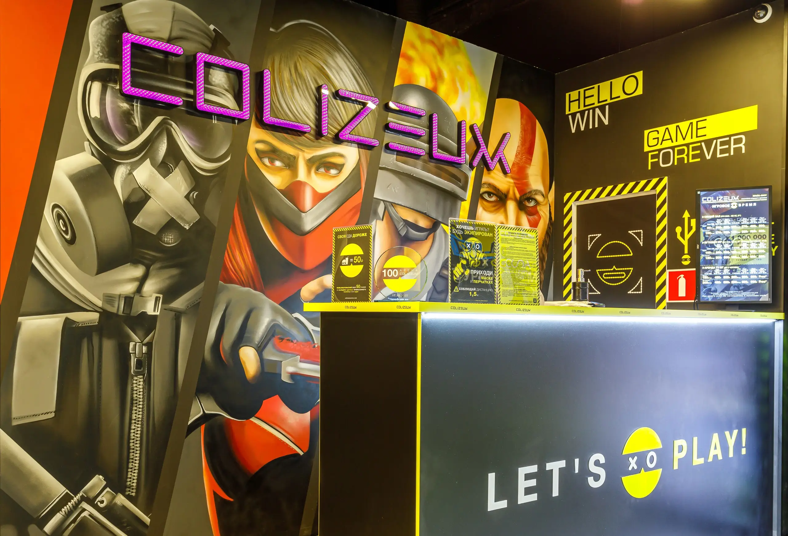 Изображение клуба COLIZEUM Лефортово № 9