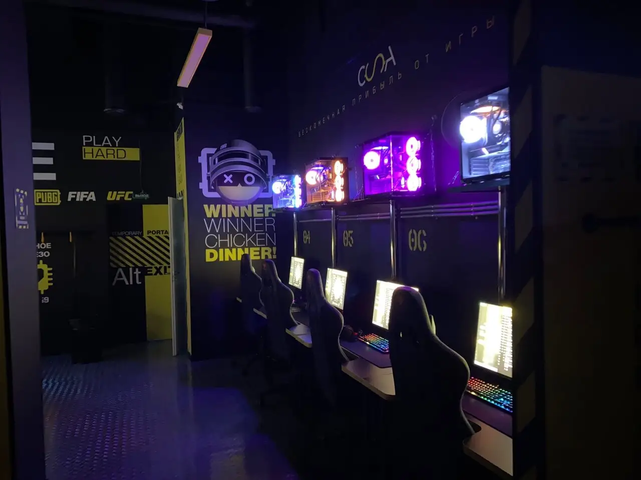 Изображение клуба COLIZEUM Солнцево-Парк № 3