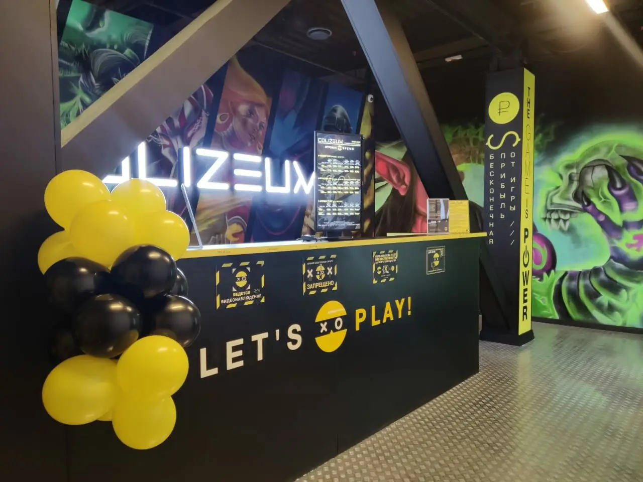 Изображение клуба COLIZEUM Люблино № 1