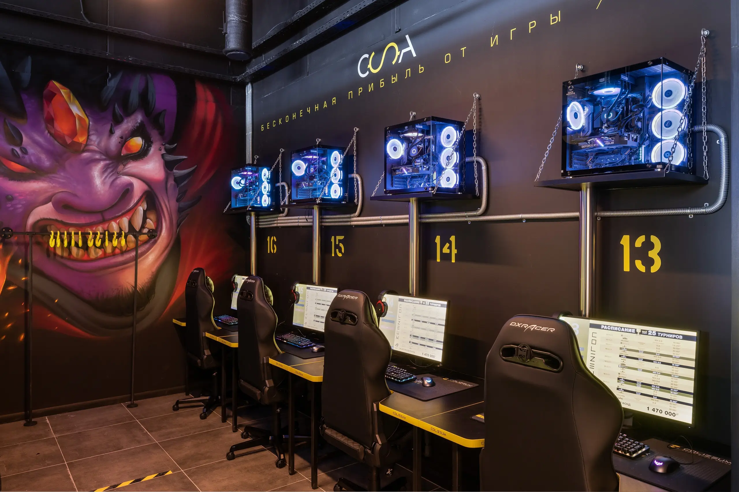 Изображение клуба COLIZEUM Каширская Плаза № 8