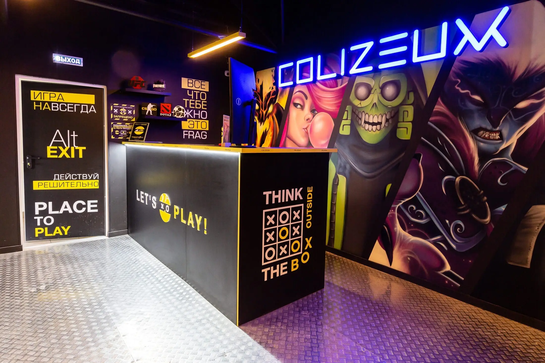 Изображение клуба COLIZEUM Бибирево № 6