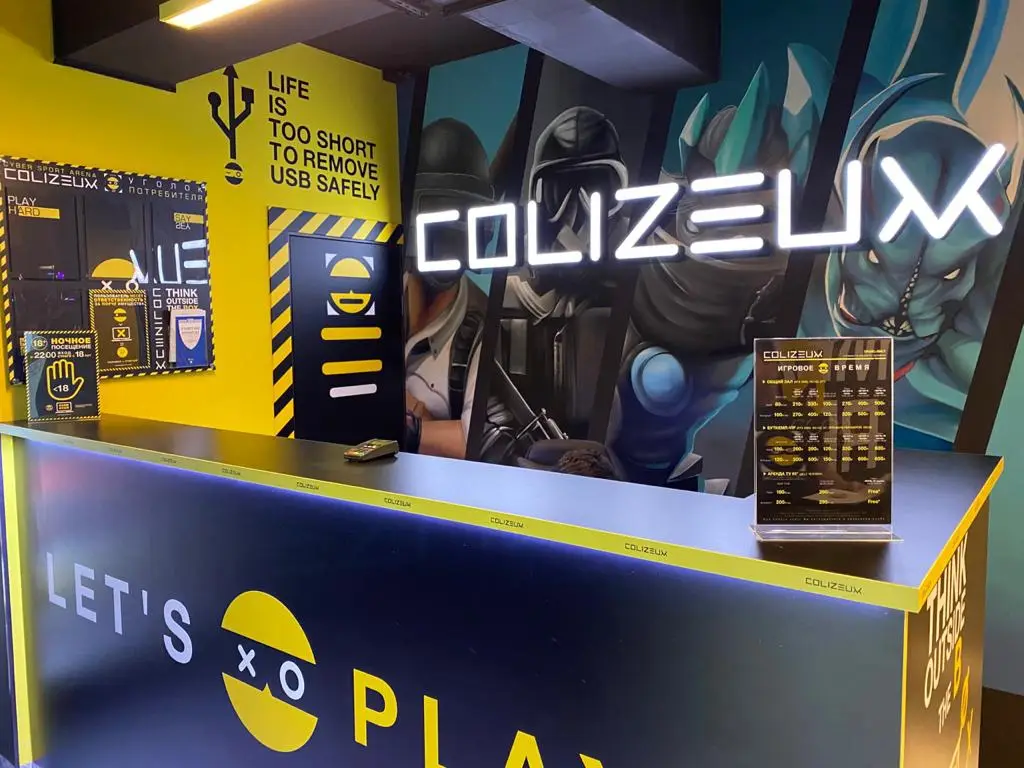 Изображение клуба COLIZEUM Дмитров ТЦ Дмитровский № 3