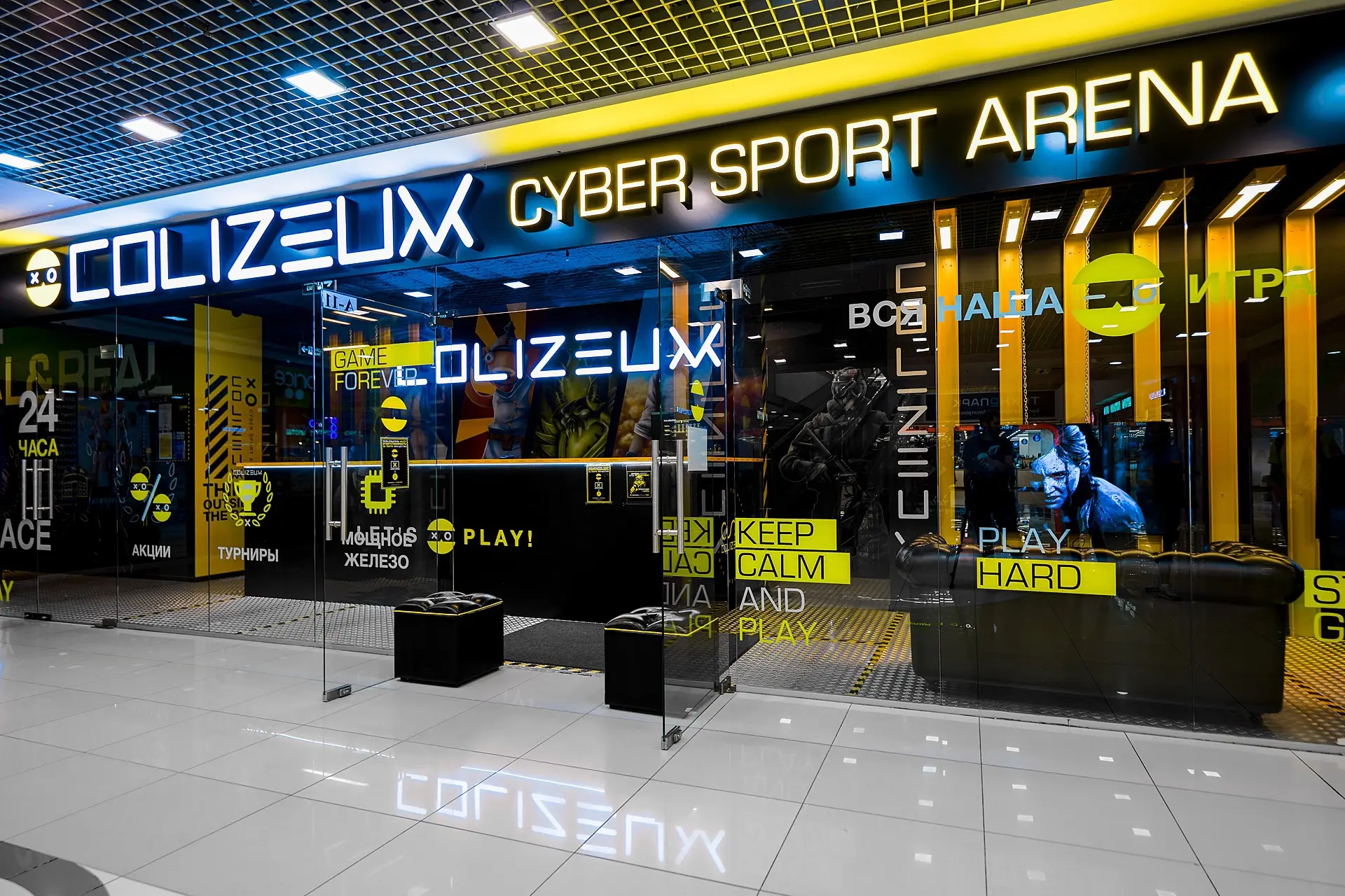 Изображение клуба COLIZEUM Красногорск № 7