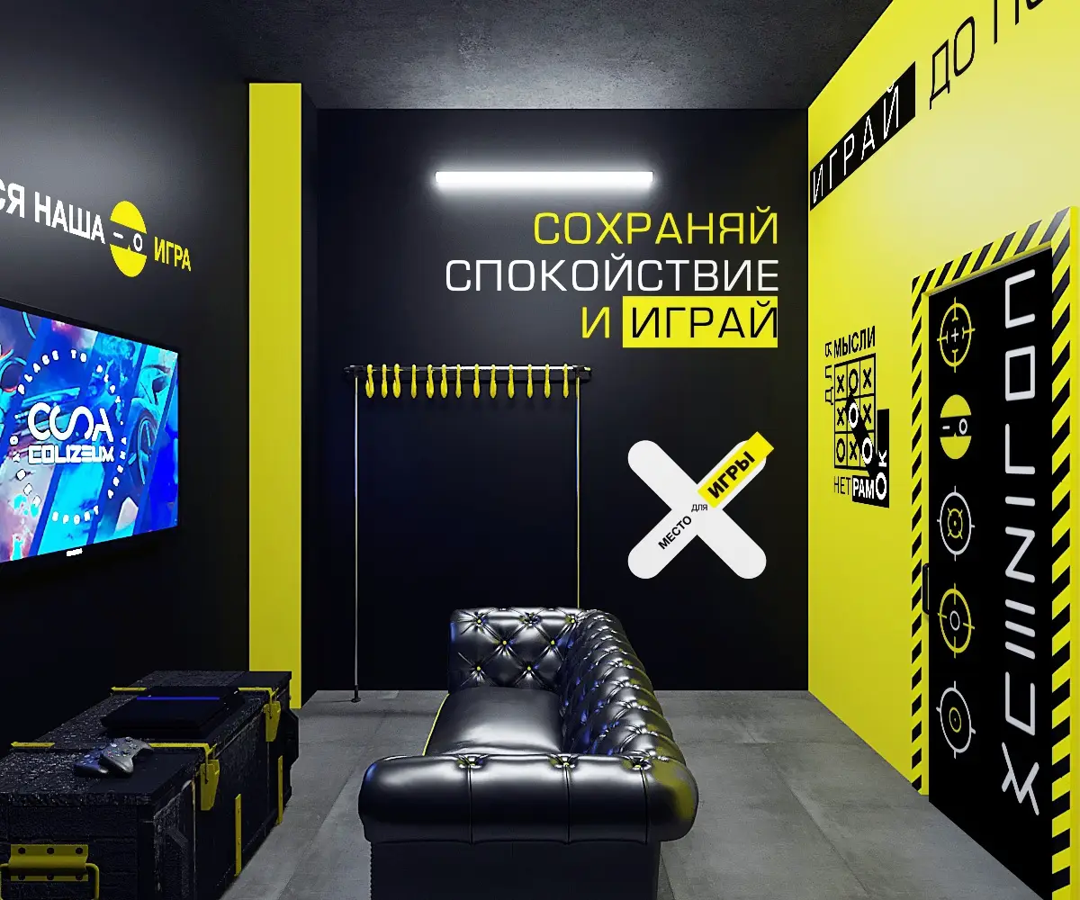 Изображение клуба COLIZEUM Наро-Фоминск № 6