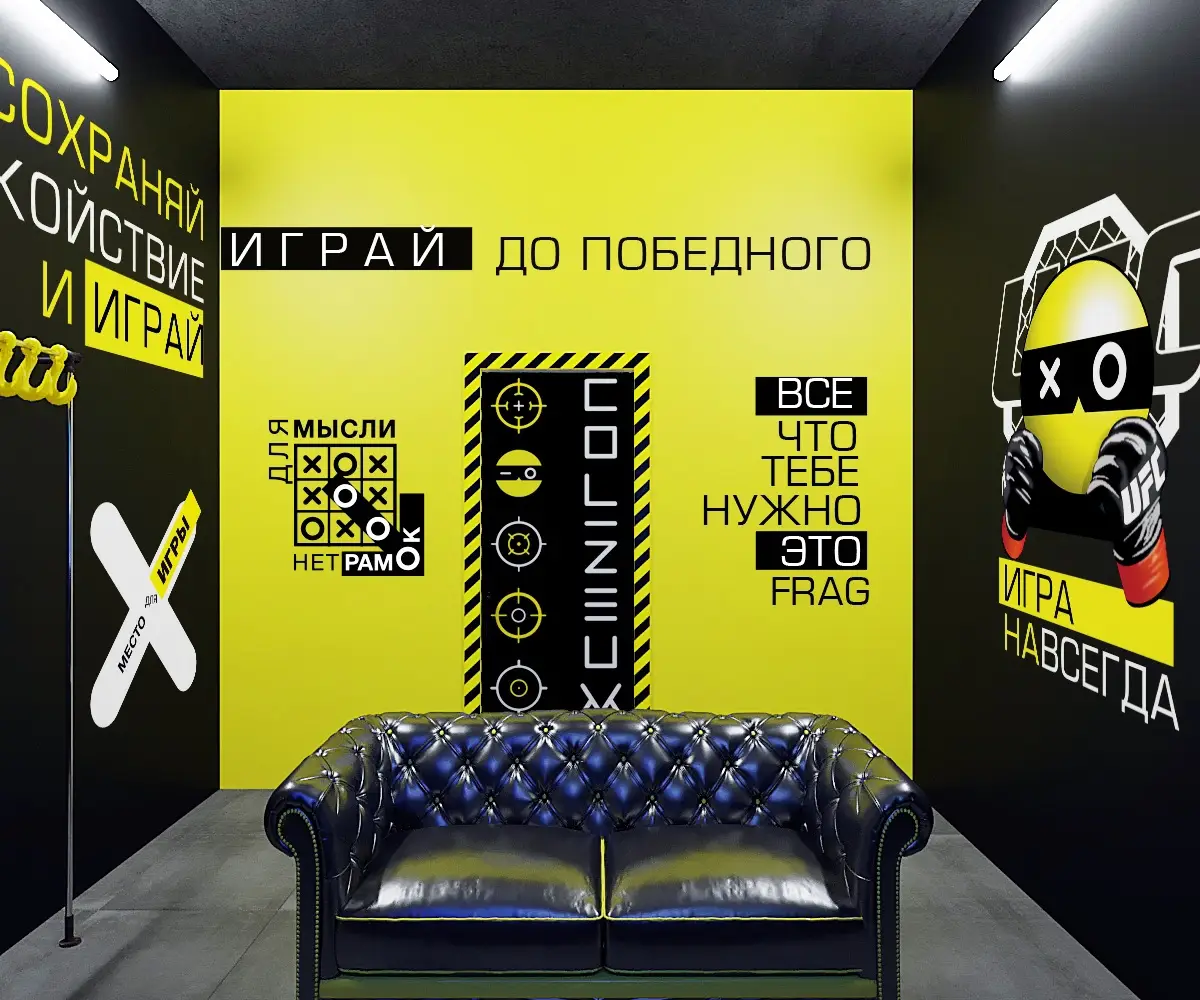 Изображение клуба COLIZEUM Наро-Фоминск № 8