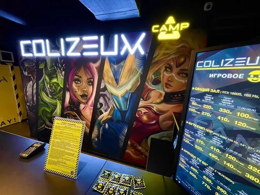 Изображение клуба COLIZEUM Трёхгорка № 6