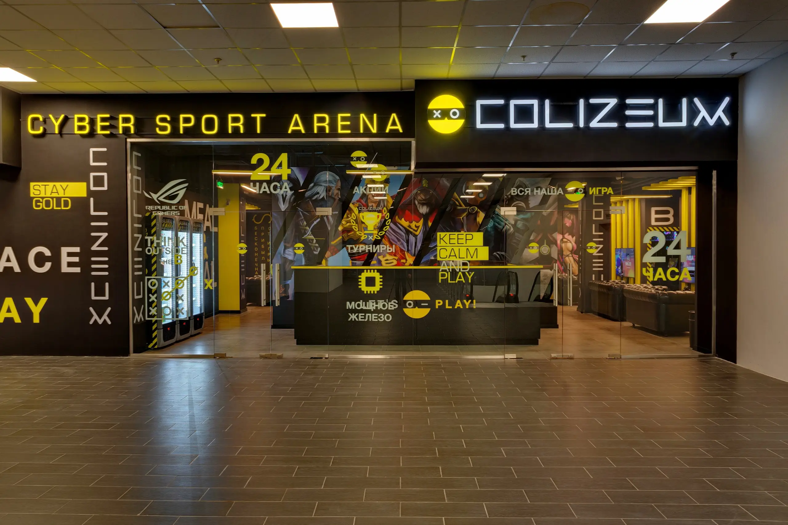 Изображение клуба COLIZEUM ТРК Пик № 4