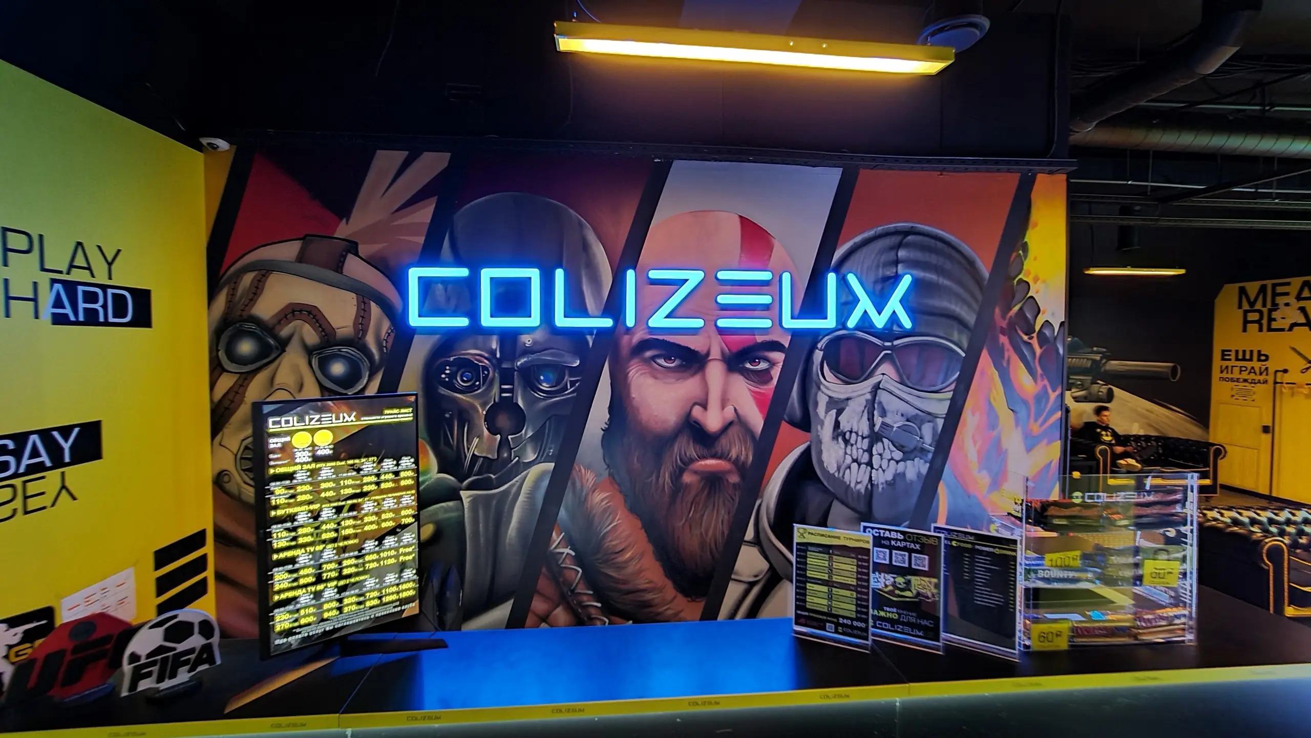 Изображение клуба COLIZEUM Купчино № 4