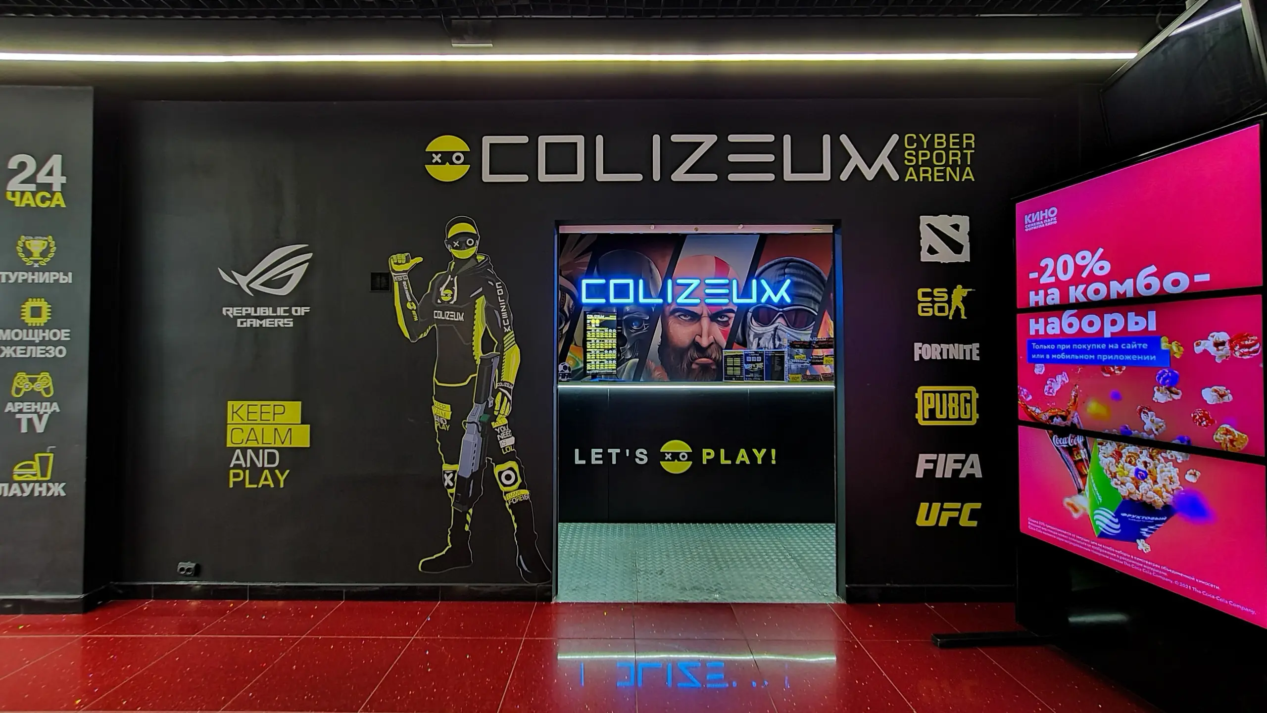 Изображение клуба COLIZEUM Купчино № 6