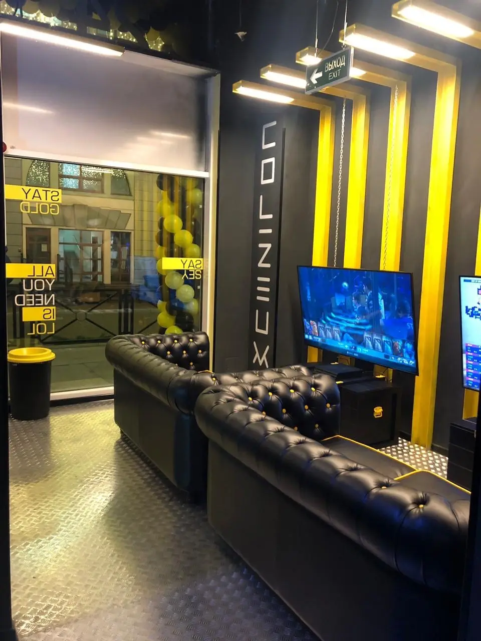 Изображение клуба COLIZEUM Красная Поляна № 7