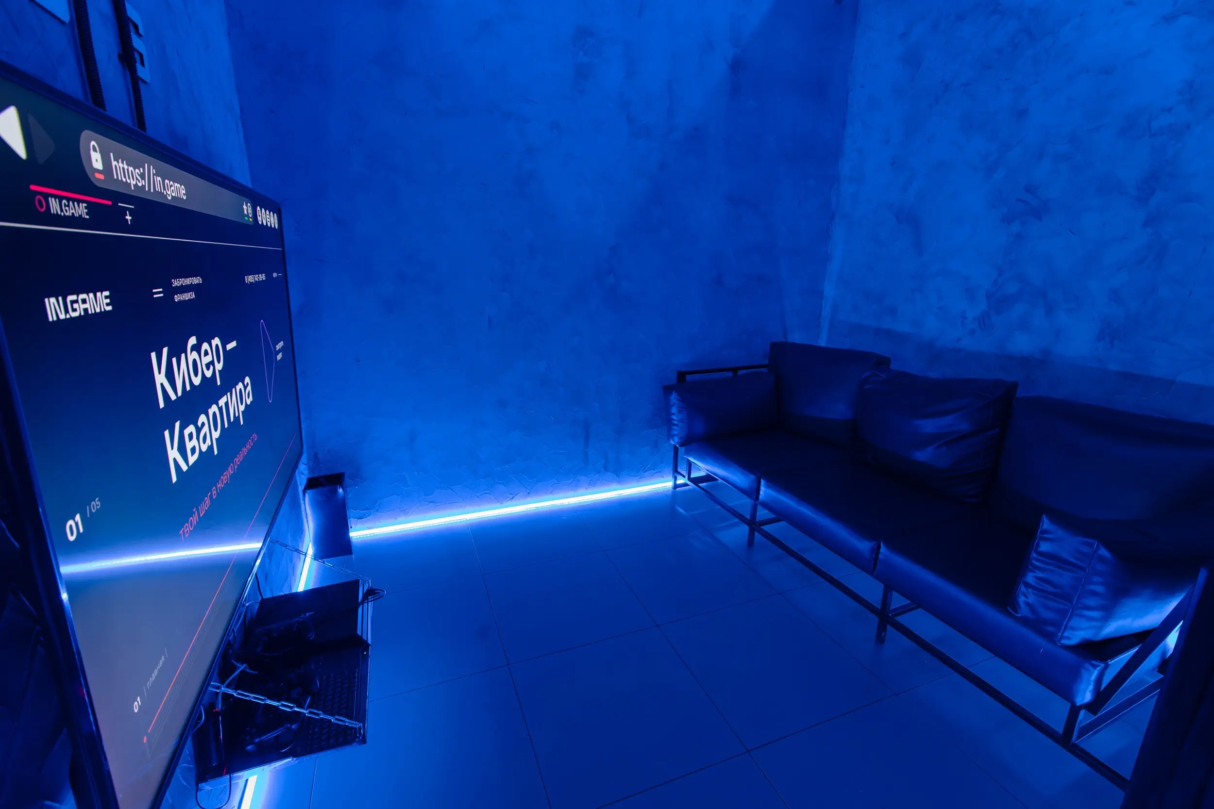 Изображение клуба IN.GAME Атлантис № 6