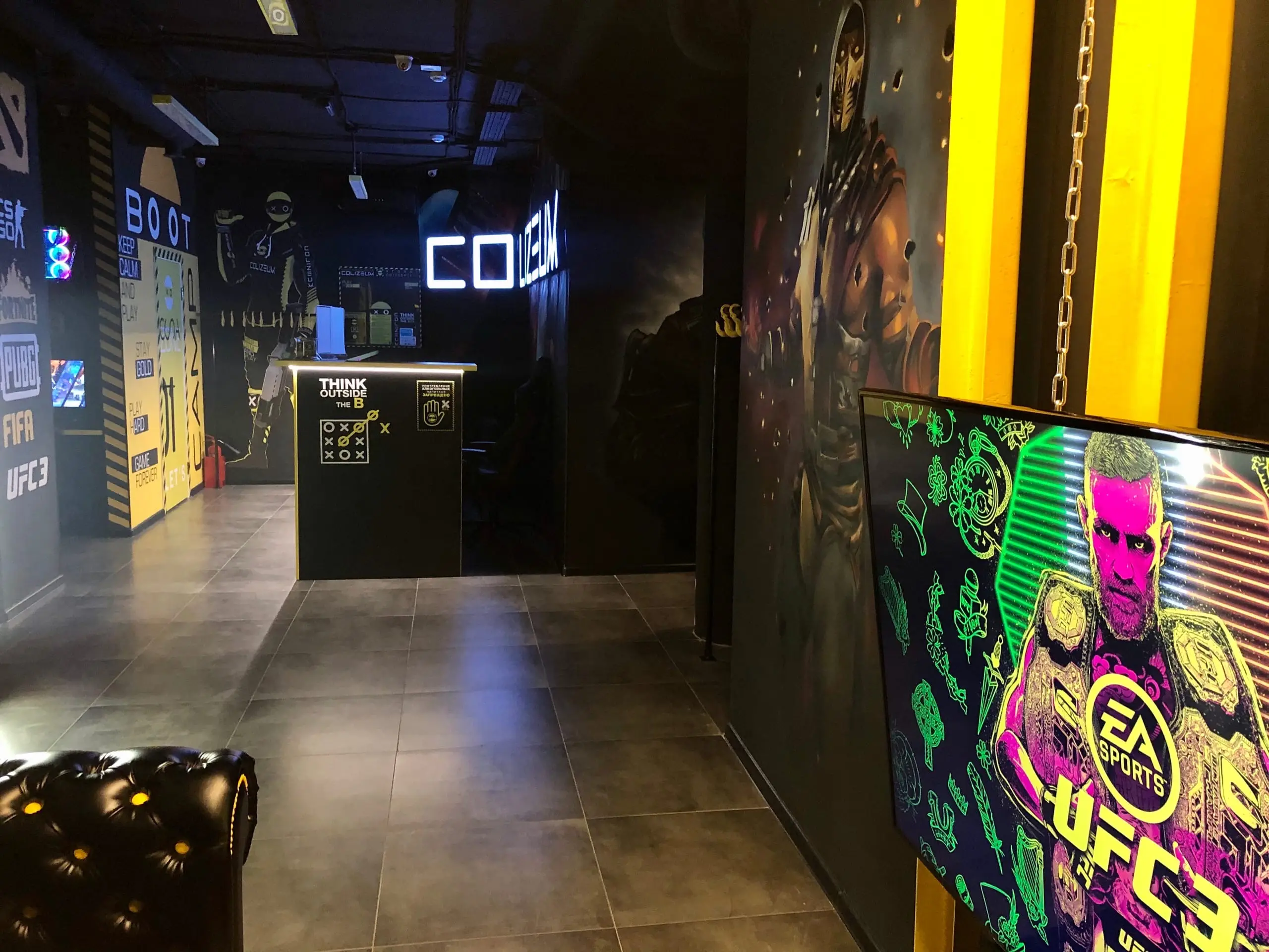 Изображение клуба COLIZEUM Челюскинцев № 6