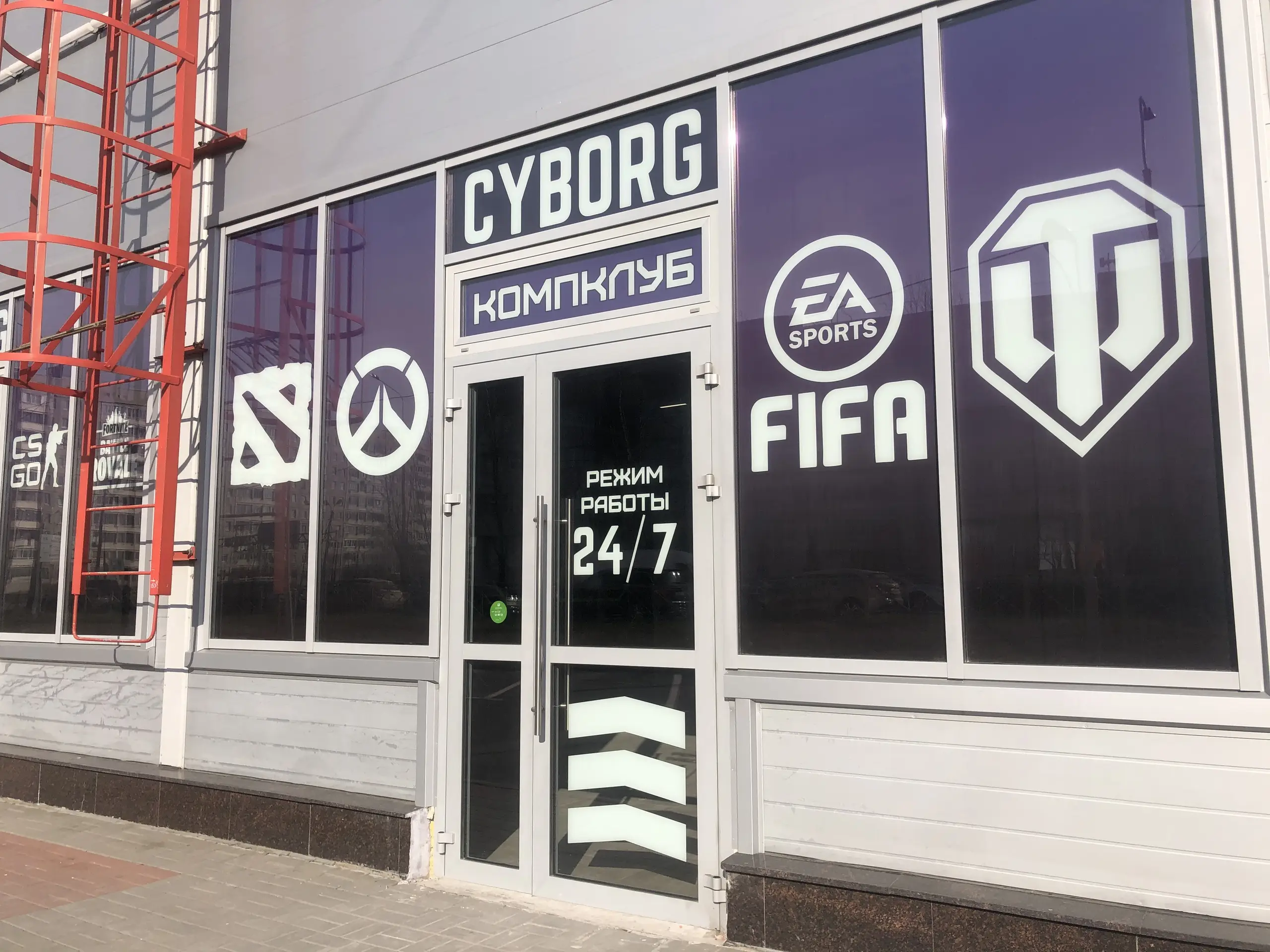 Изображение клуба CYBORG № 1