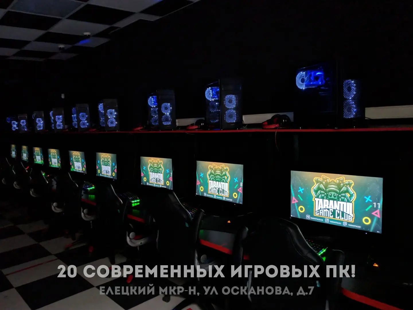Изображение клуба Tarantul № 2