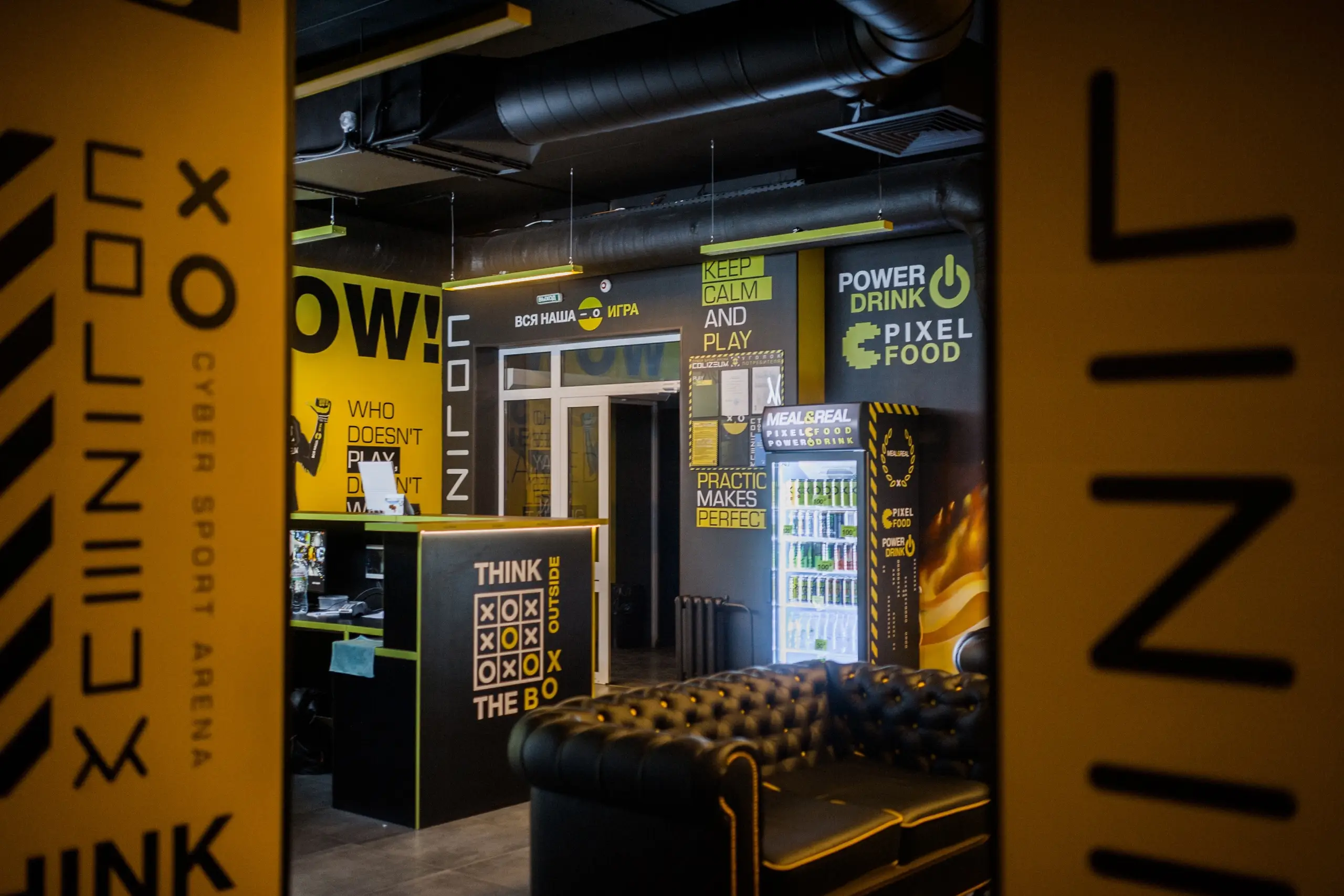 Изображение клуба COLIZEUM Уфа Достоевского № 7