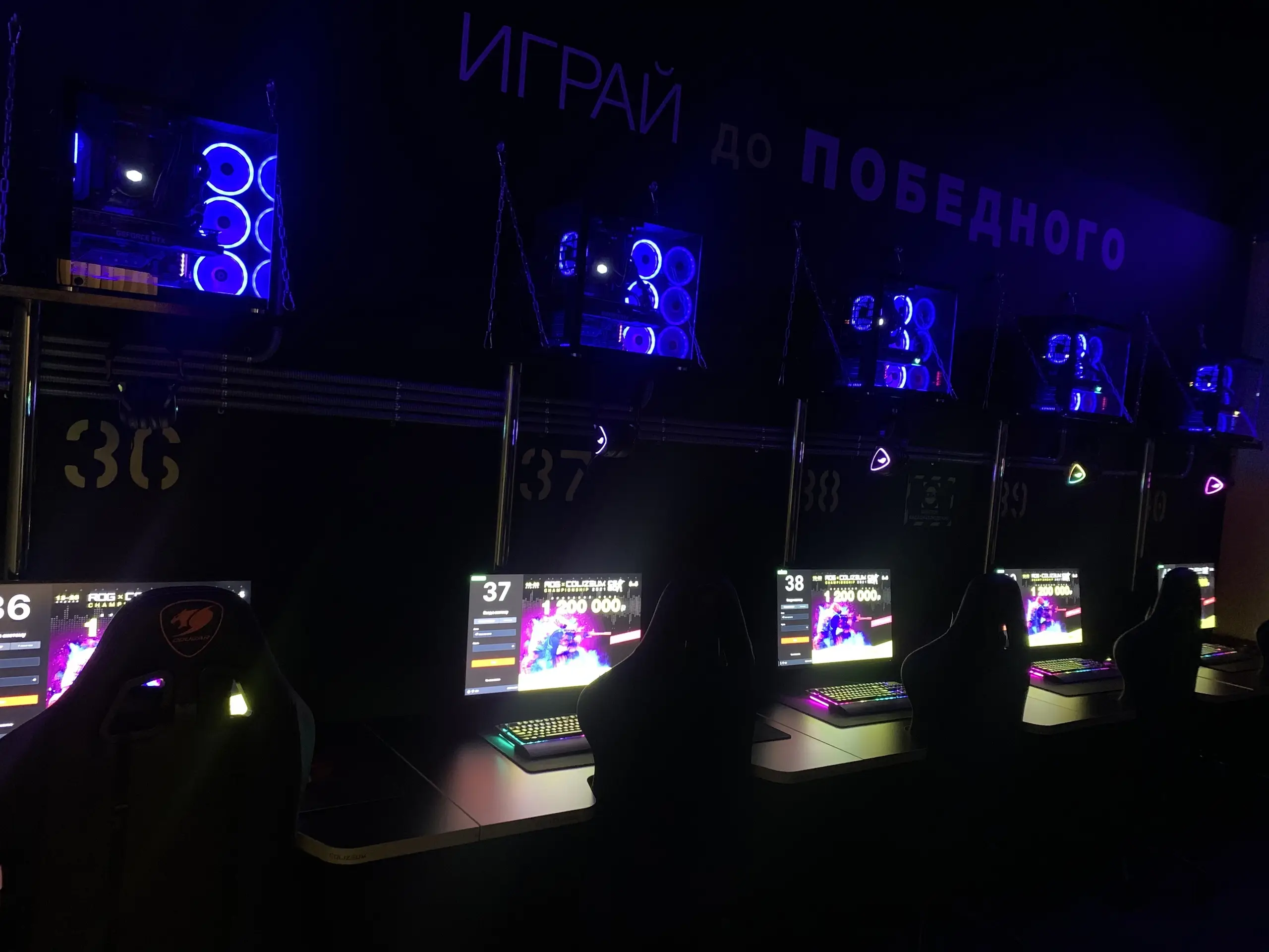 Изображение клуба COLIZEUM Вологда № 5