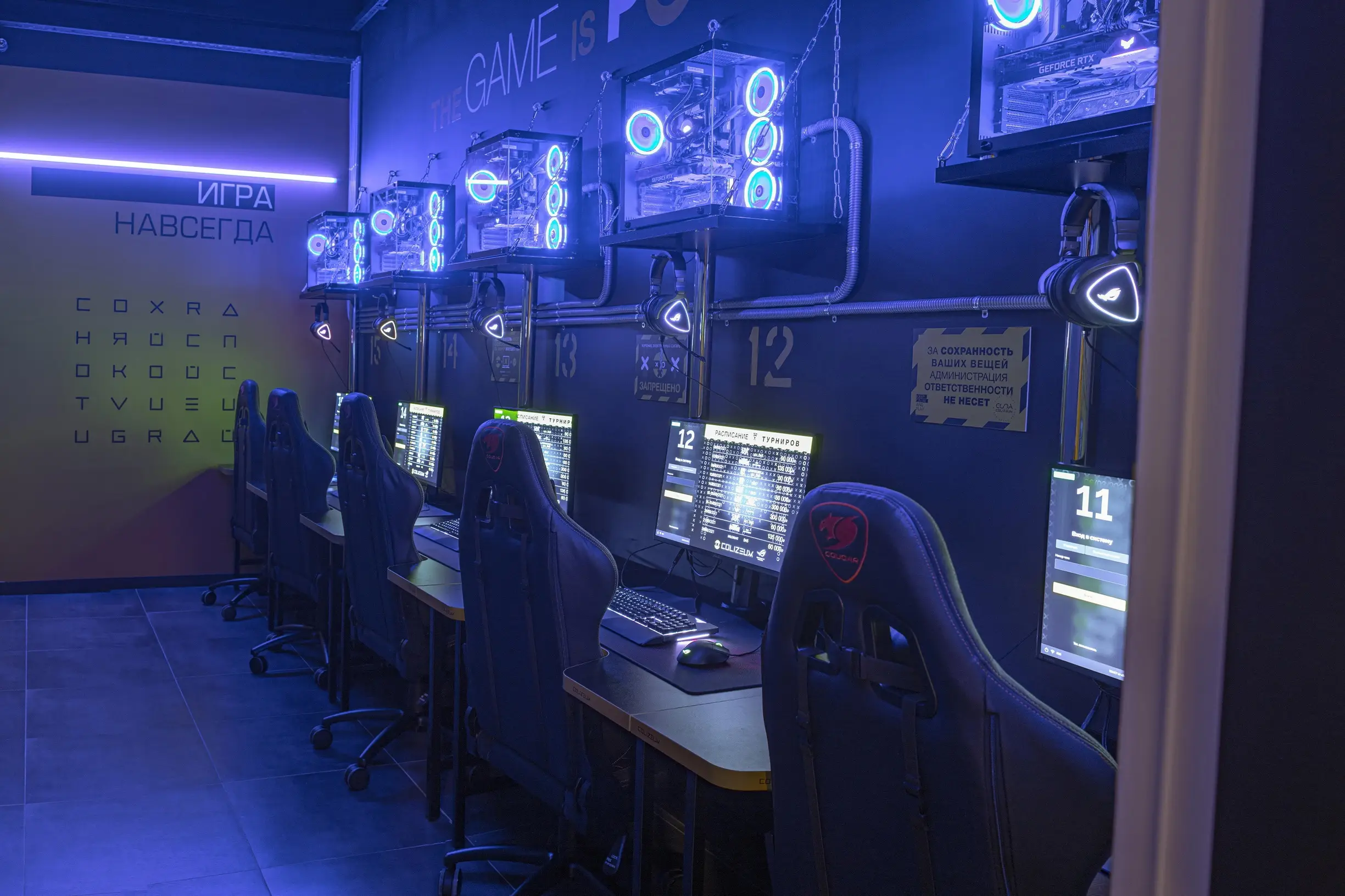 Изображение клуба COLIZEUM Вологда № 6