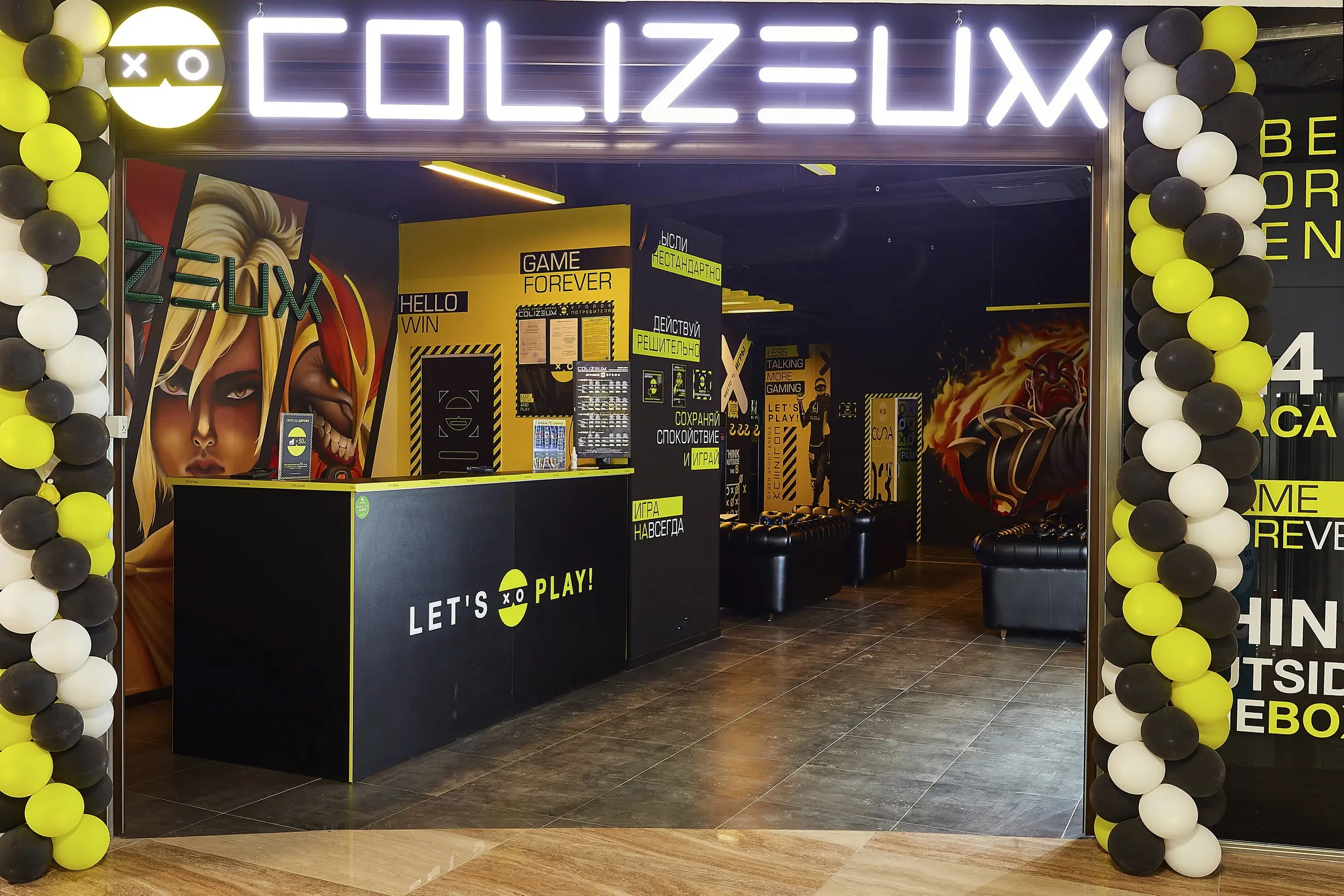 Изображение клуба COLIZEUM Вологда № 10