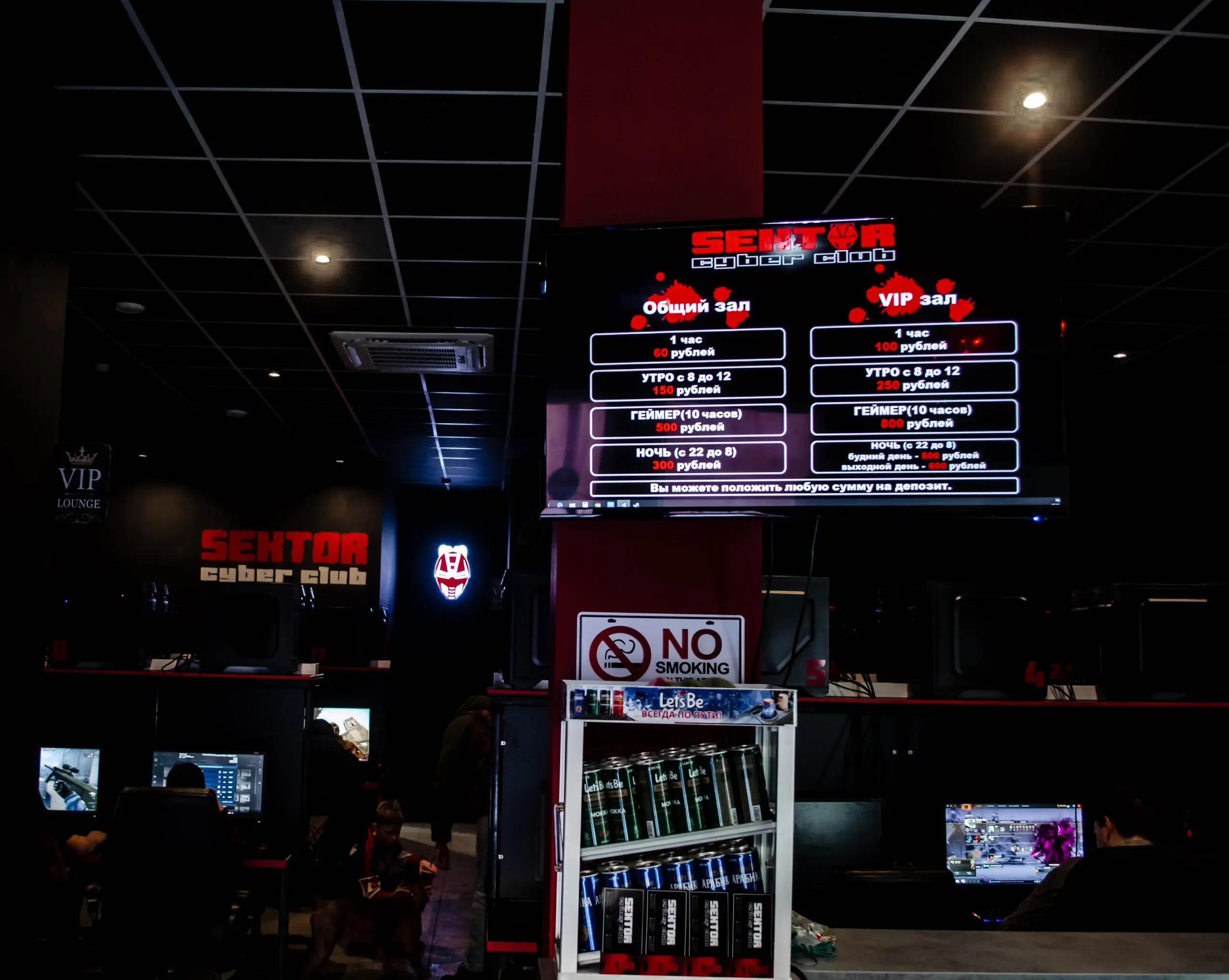 Изображение клуба SEKTOR | Кибер клуб № 2