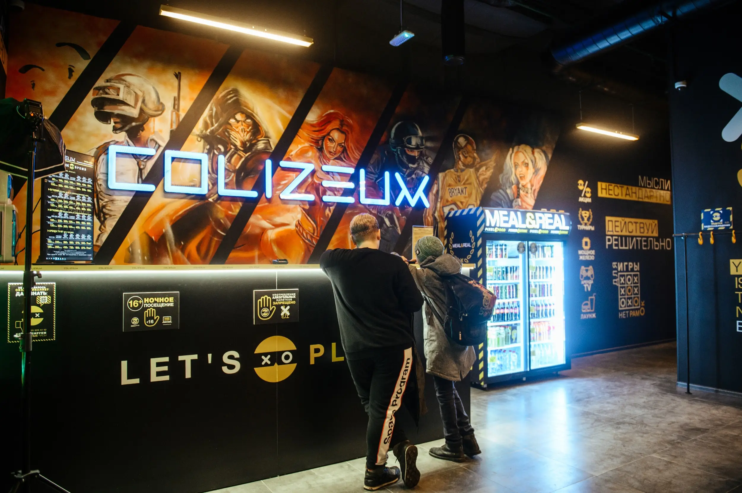 Изображение клуба COLIZEUM Возрождение № 6