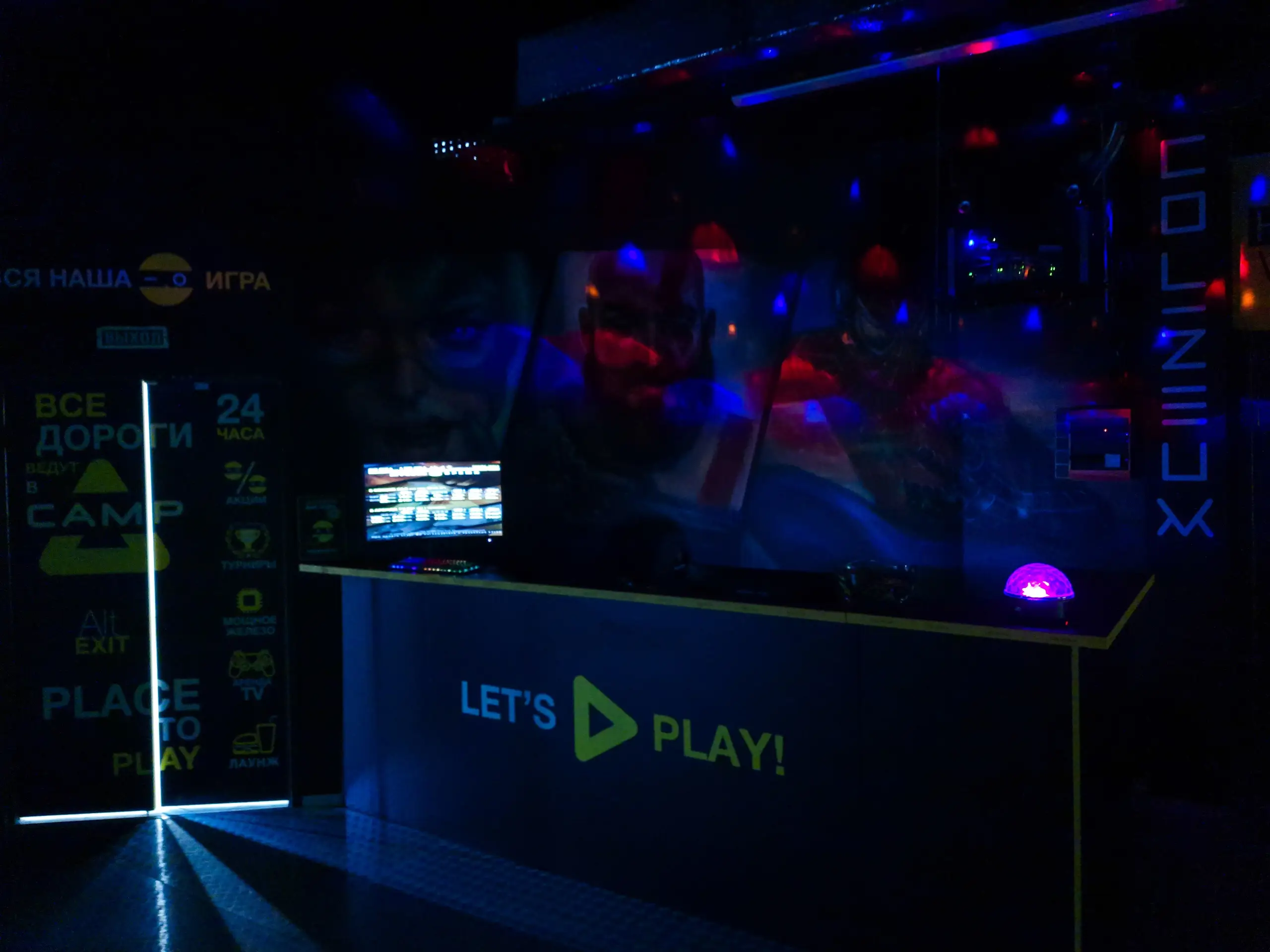 Изображение клуба COLIZEUM Camp на Интернационалистов № 4