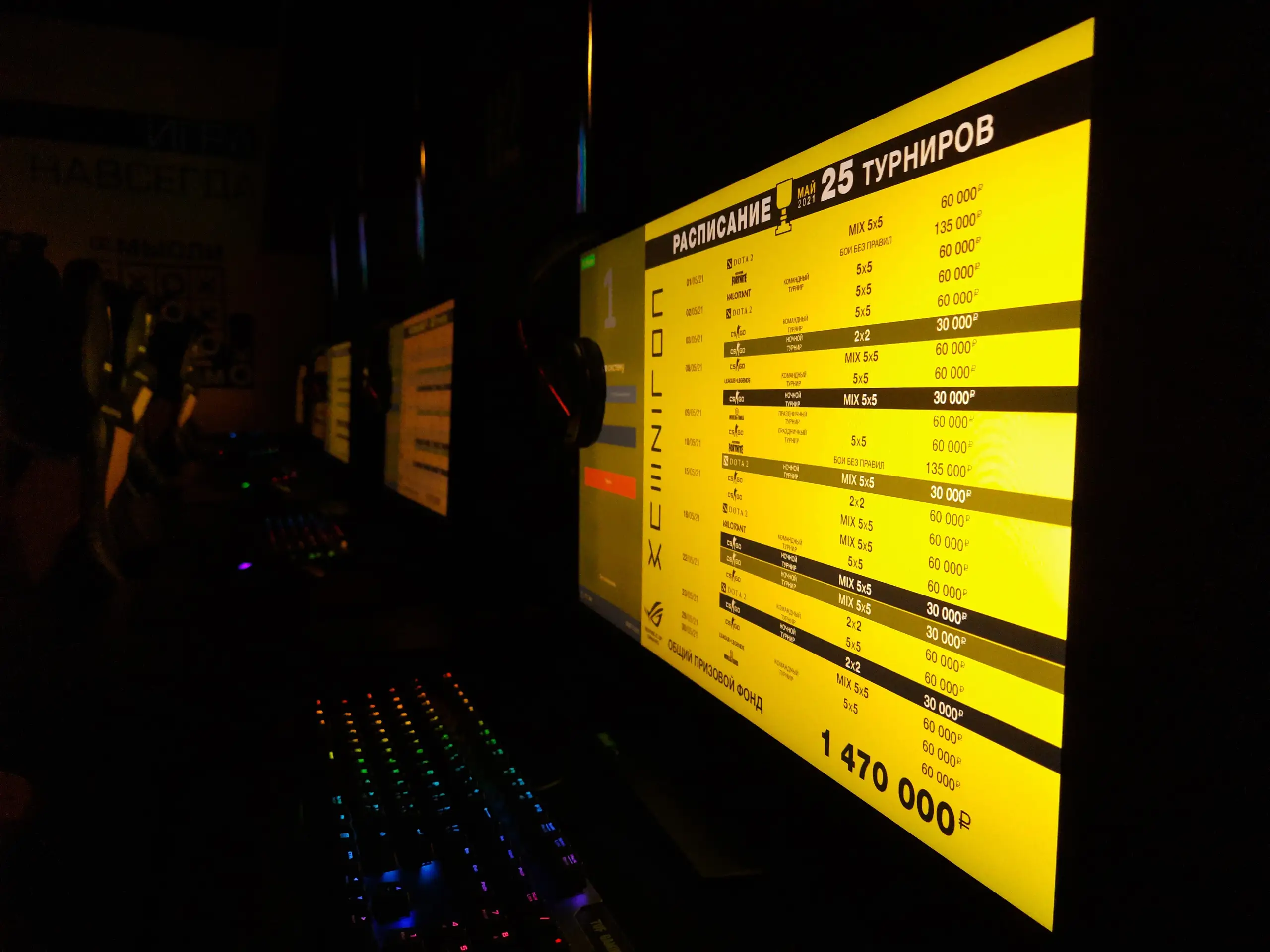 Изображение клуба COLIZEUM Camp на Интернационалистов № 5