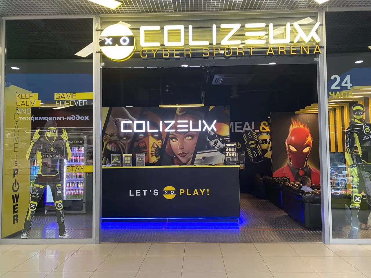 Изображение клуба COLIZEUM Галерея № 2